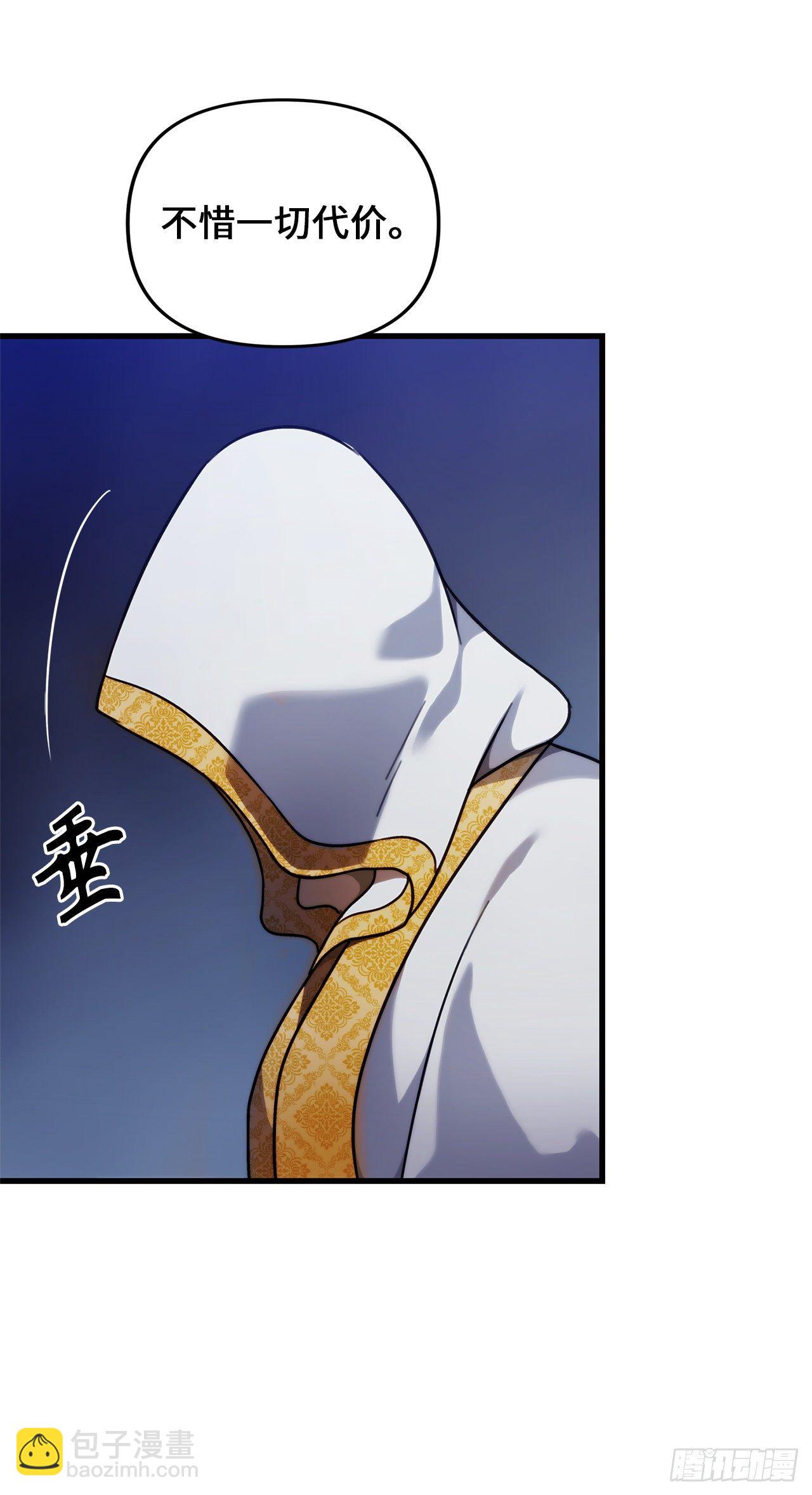 102.得不到的就毁掉把(1/2)-第109话