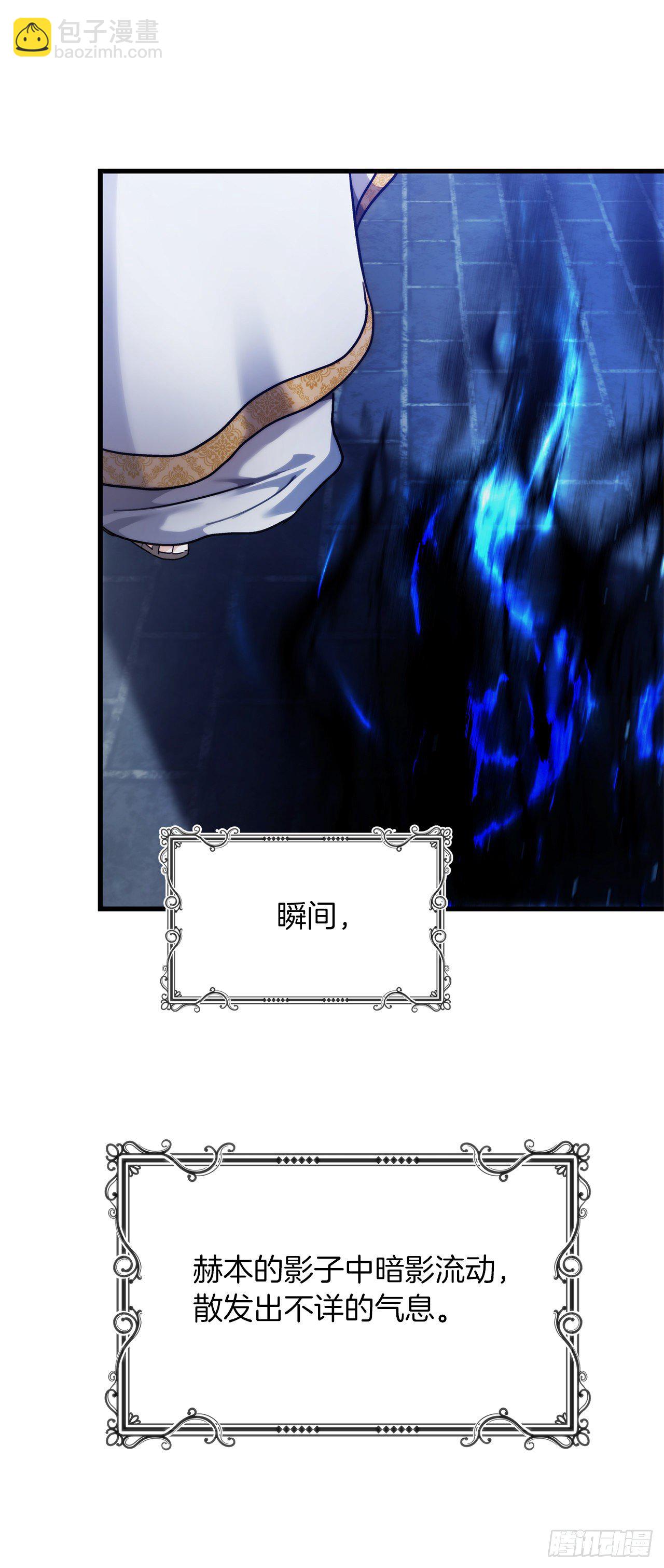 102.得不到的就毁掉把(1/2)-第109话