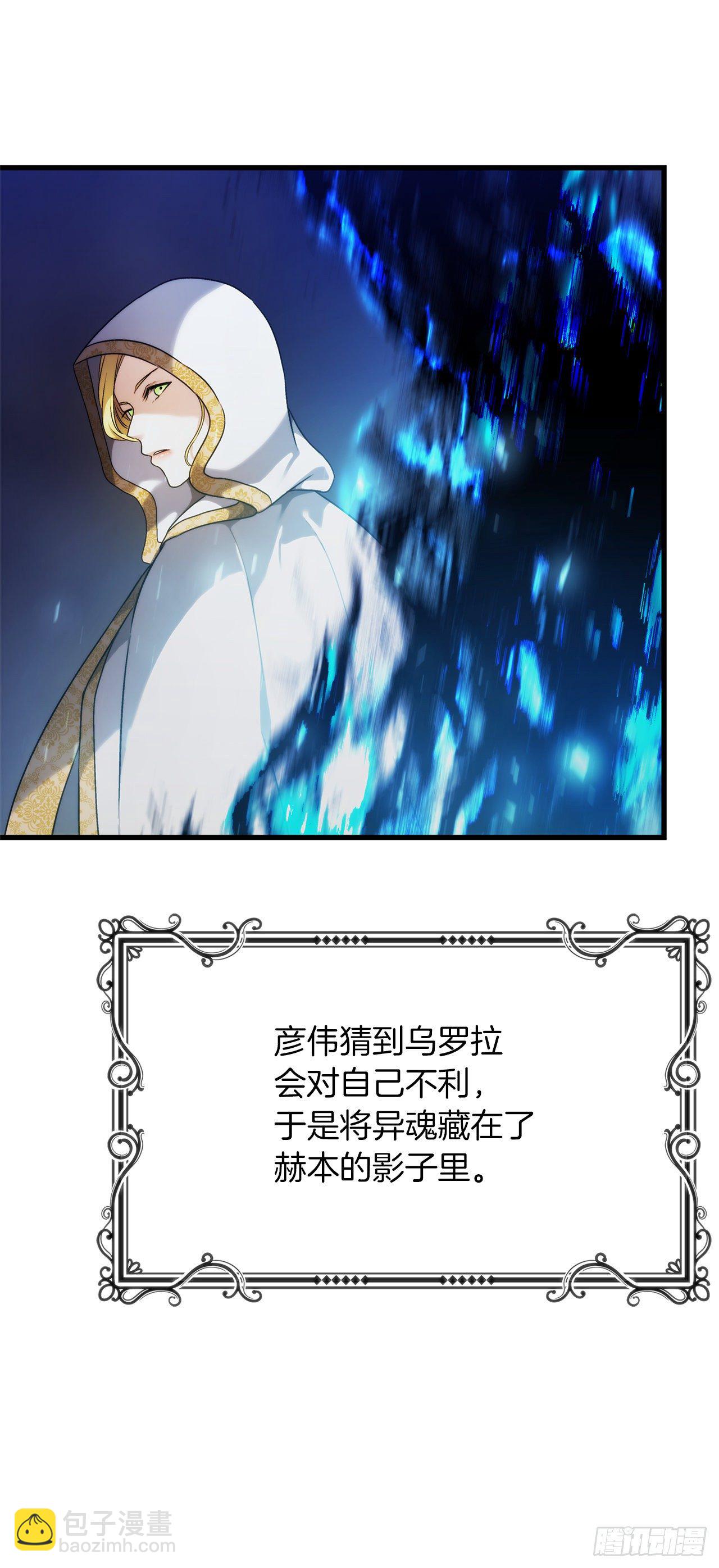 102.得不到的就毁掉把(1/2)-第109话