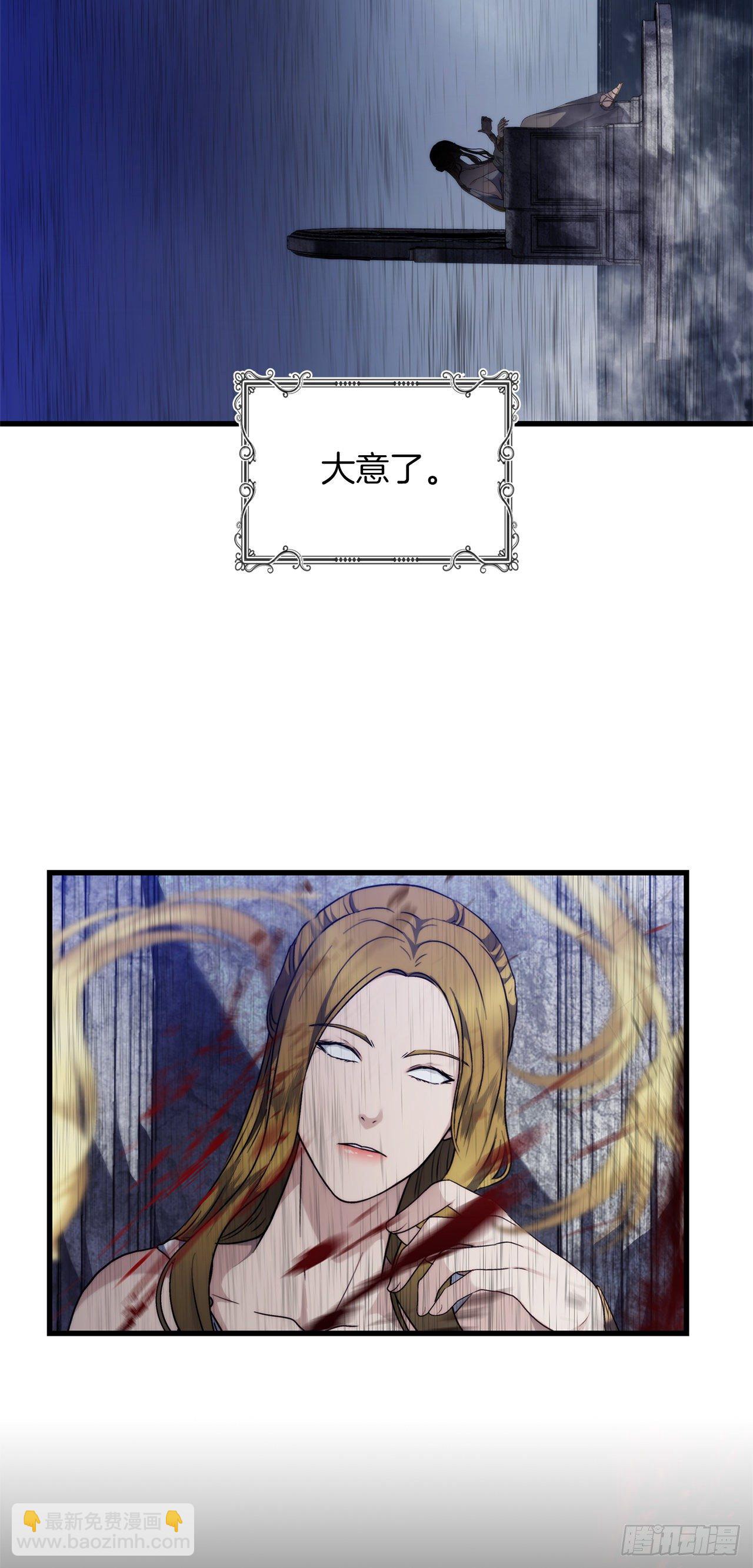 102.得不到的就毁掉把(1/2)-第109话