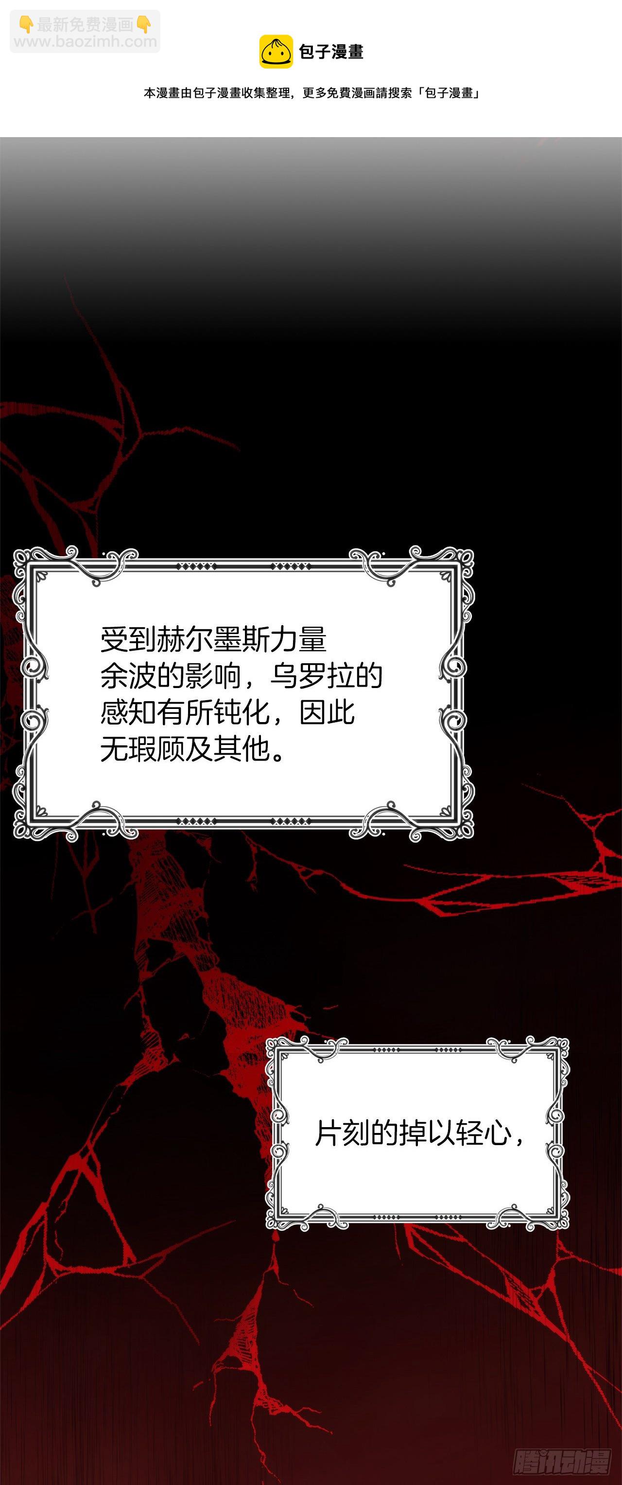 102.得不到的就毁掉把(1/2)-第109话