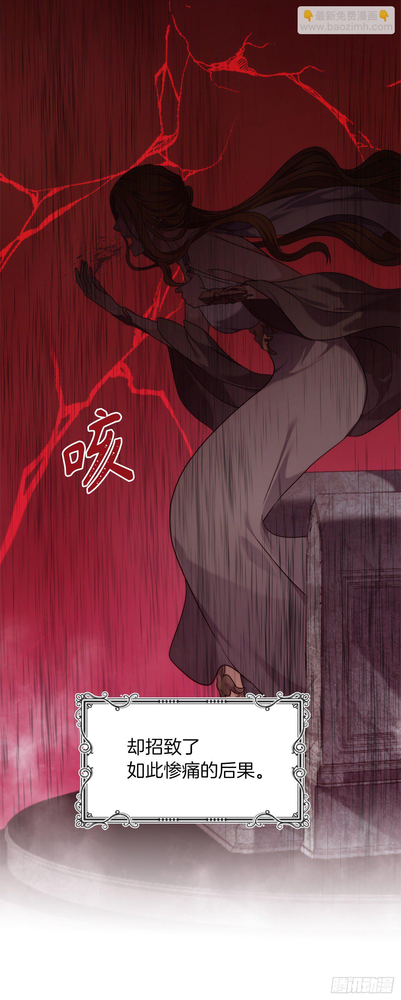 102.得不到的就毁掉把(1/2)-第109话