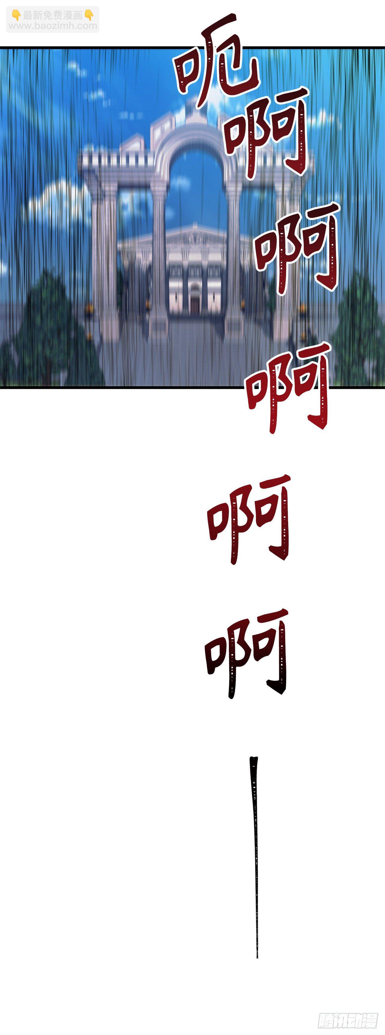 102.得不到的就毁掉把(1/2)-第109话