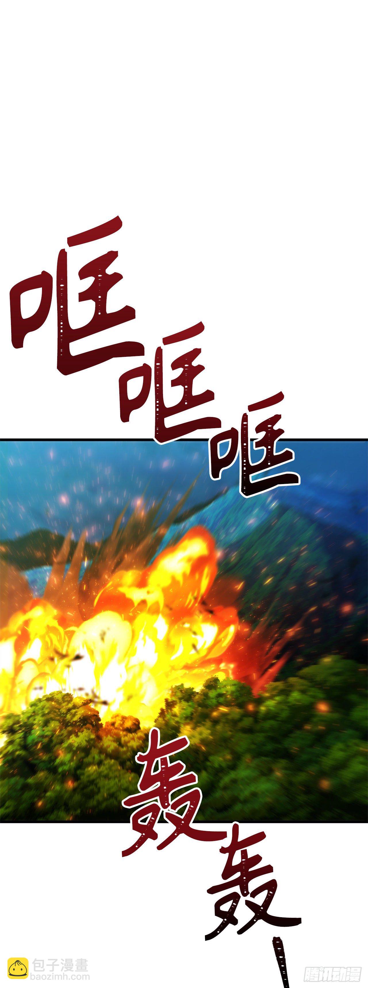 102.得不到的就毁掉把(1/2)-第109话