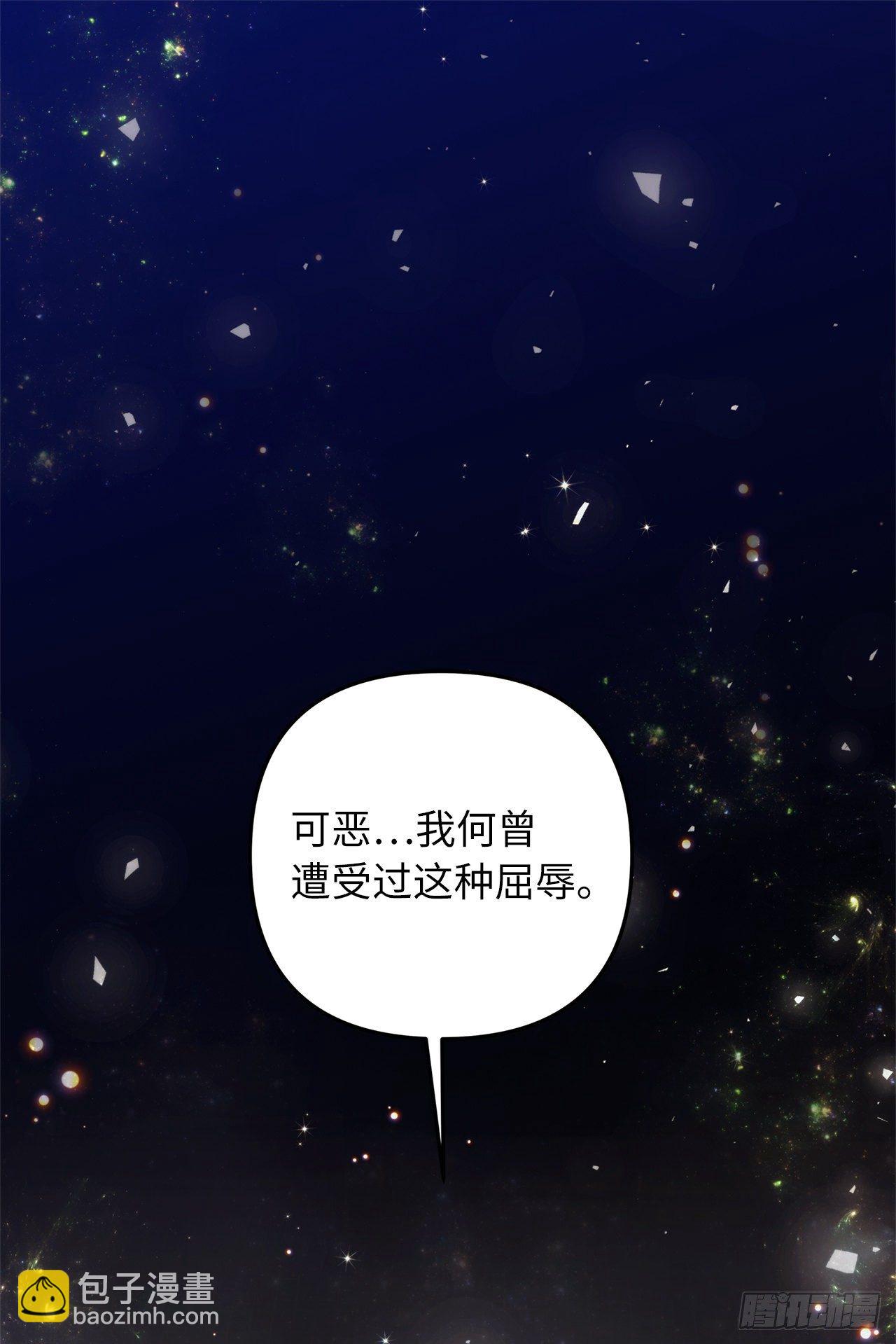 102.得不到的就毁掉把(1/2)-第109话
