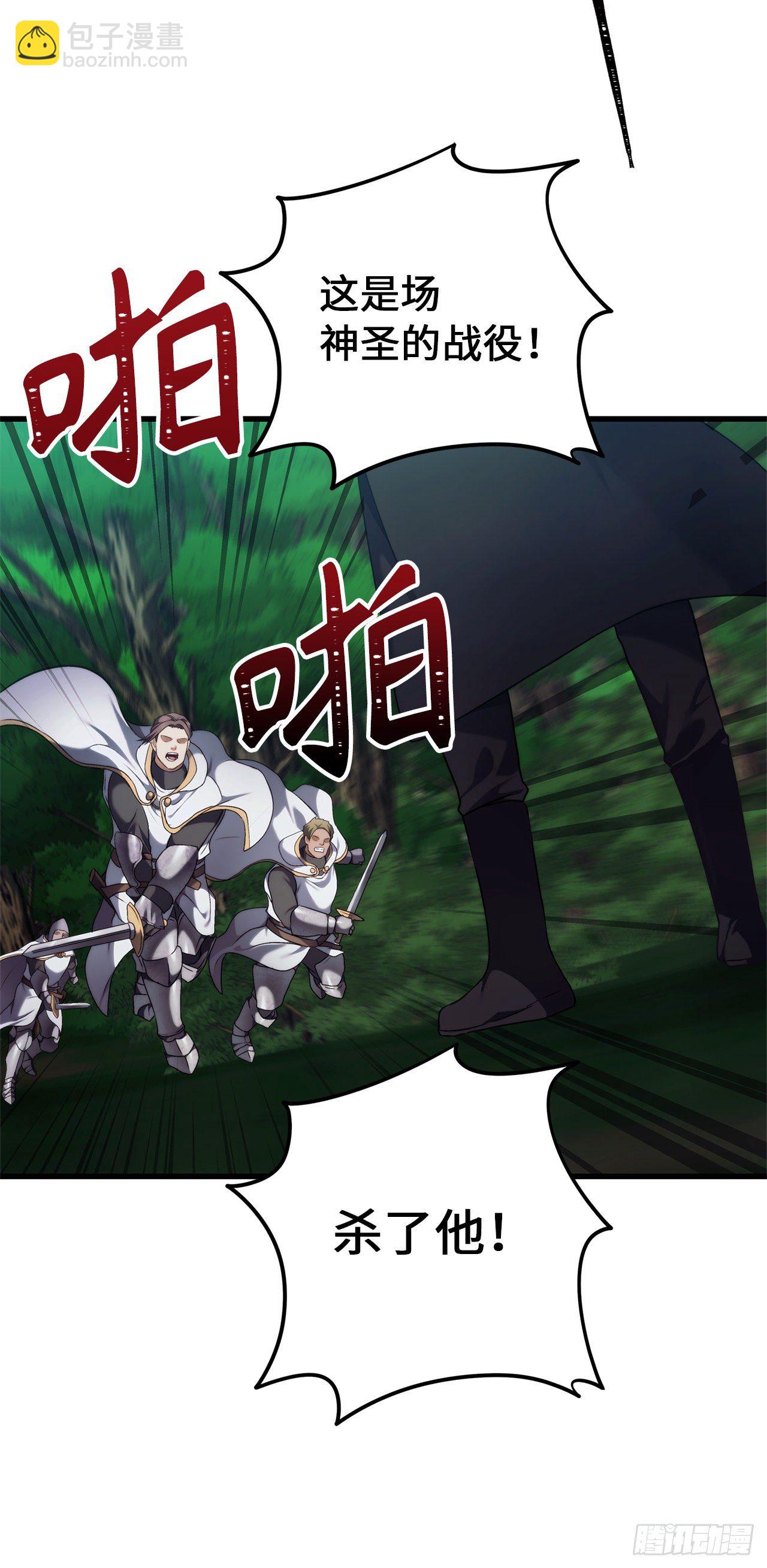 102.得不到的就毁掉把(1/2)-第109话