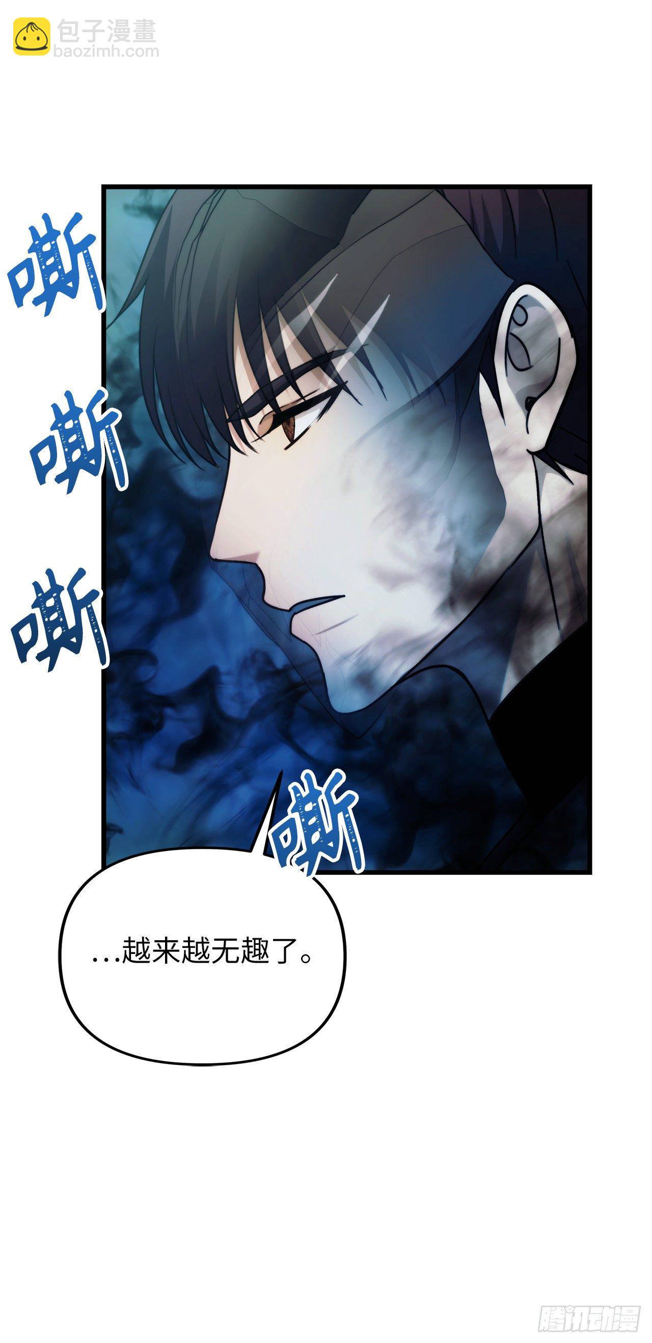 102.得不到的就毁掉把(1/2)-第109话