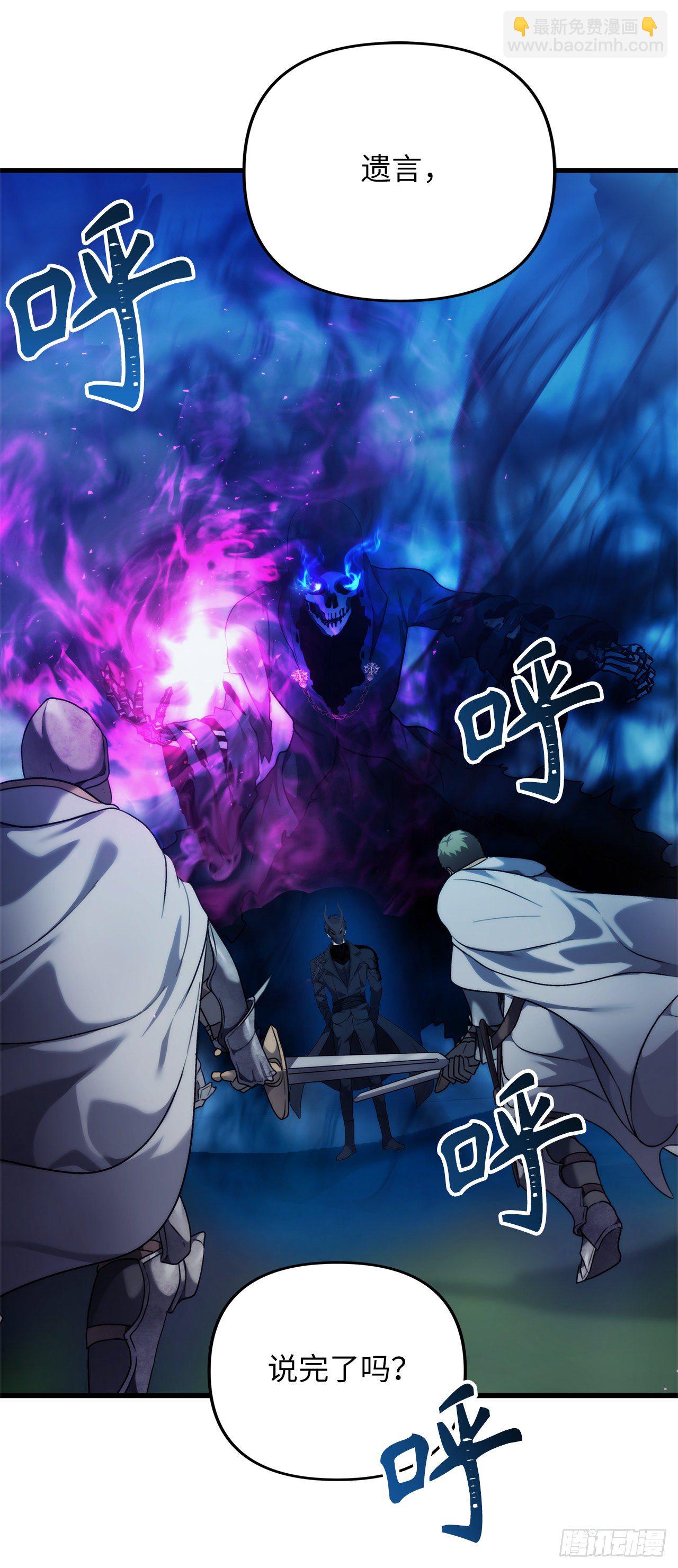 102.得不到的就毁掉把(1/2)-第109话