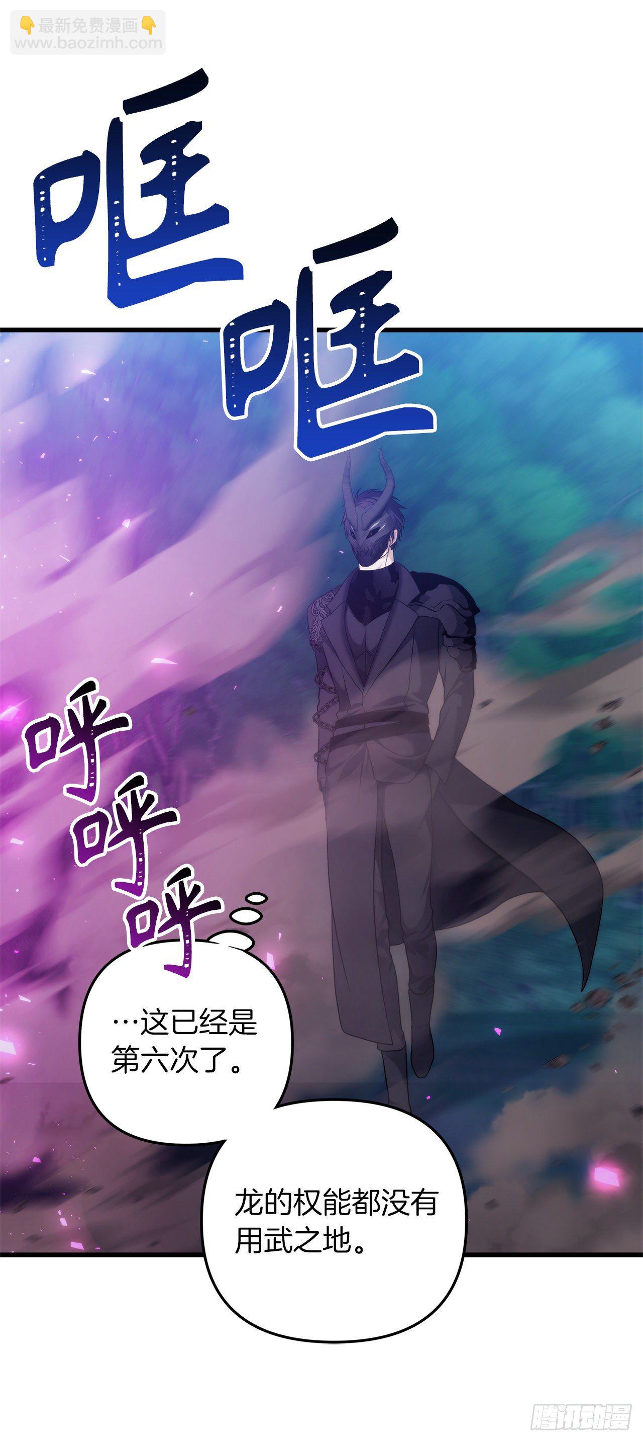 102.得不到的就毁掉把(1/2)-第109话