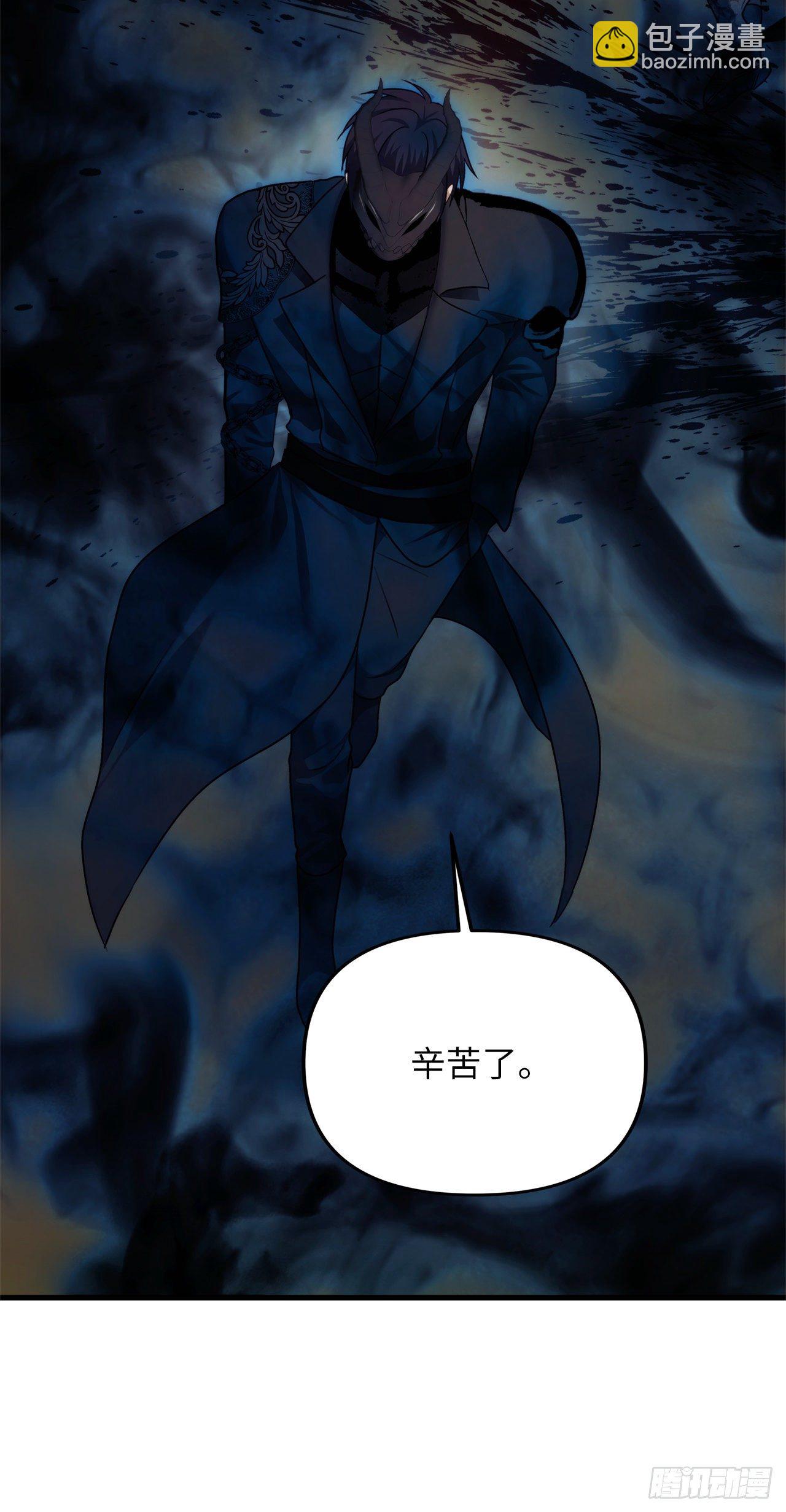 102.得不到的就毁掉把(1/2)-第109话