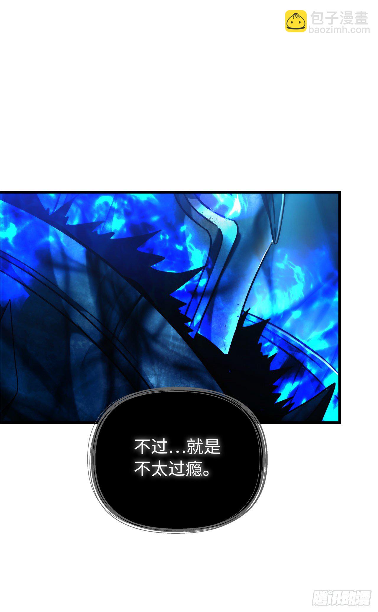102.得不到的就毁掉把(1/2)-第109话