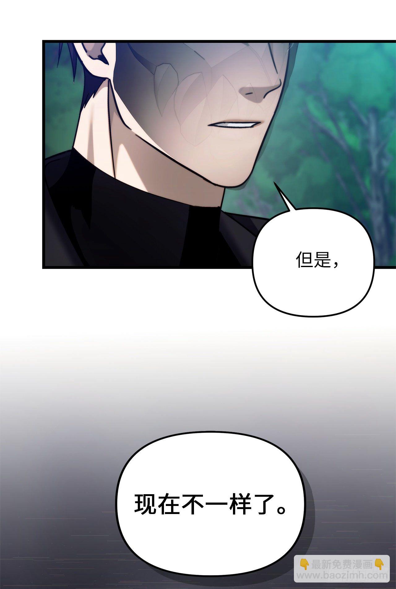 102.得不到的就毁掉把(1/2)-第109话