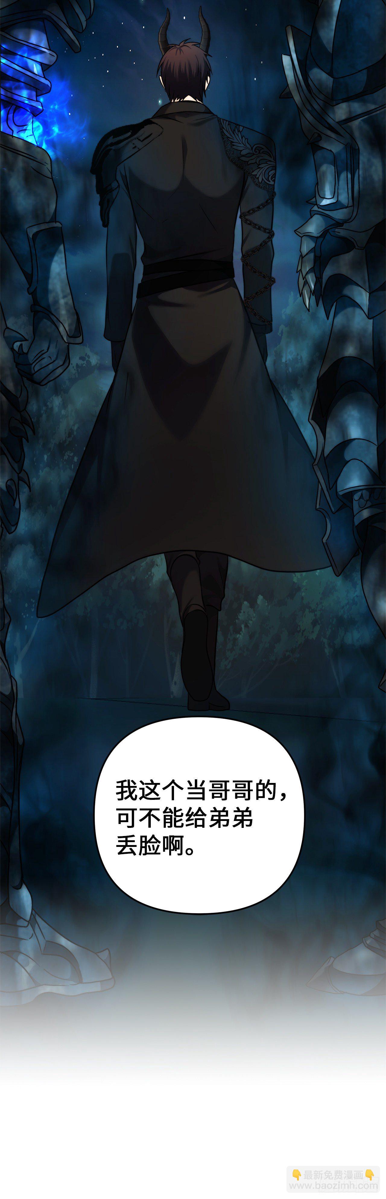 102.得不到的就毁掉把(1/2)-第109话