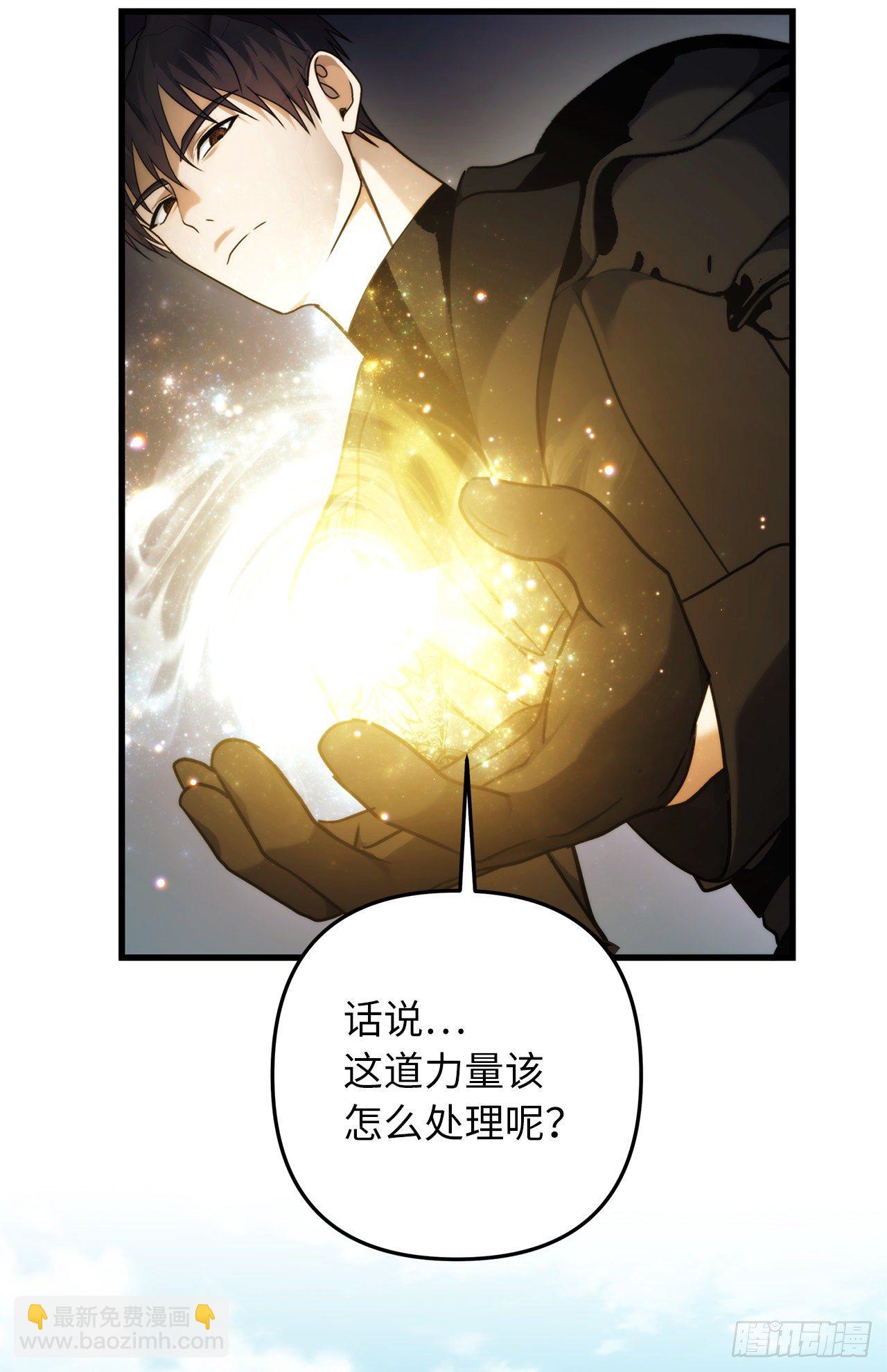 102.得不到的就毁掉把(1/2)-第109话