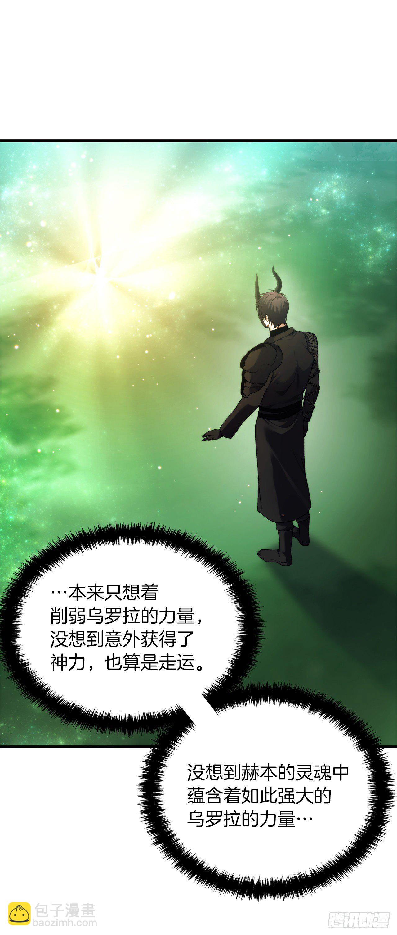 102.得不到的就毁掉把(1/2)-第109话