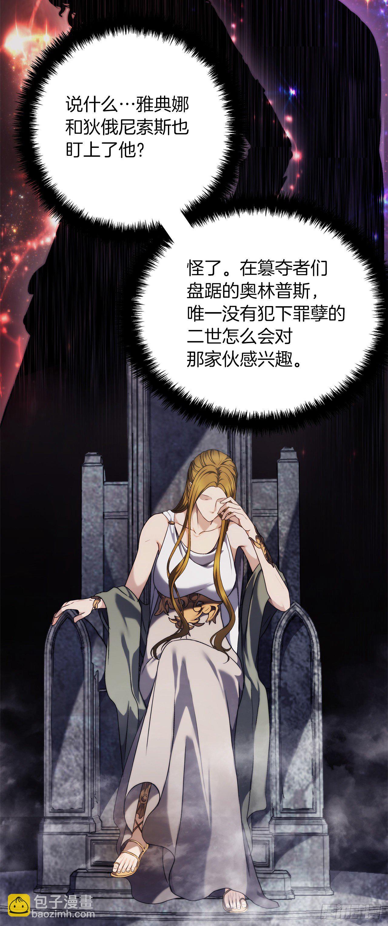 102.得不到的就毁掉把(1/2)-第109话