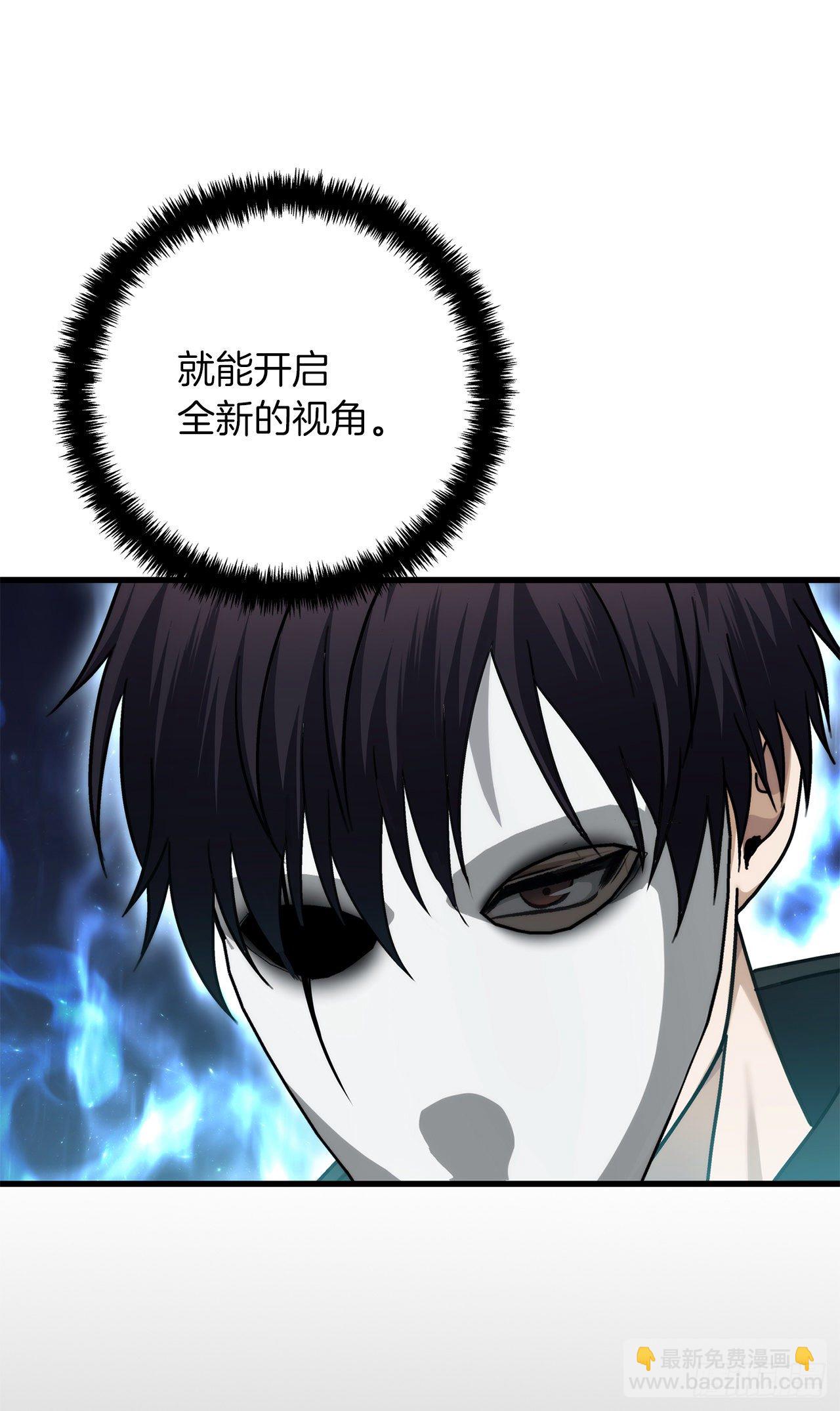 104.成为超越者的第一步(1/2)-第111话