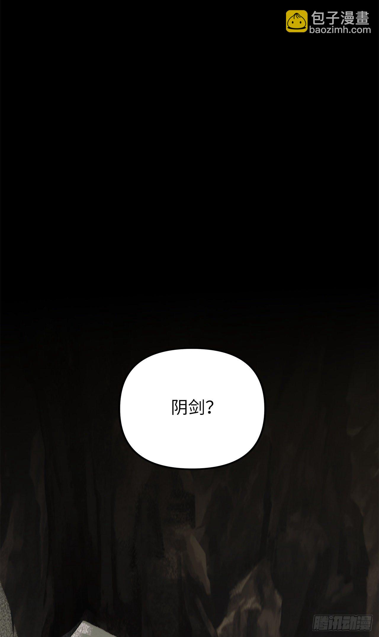 104.成为超越者的第一步(1/2)-第111话
