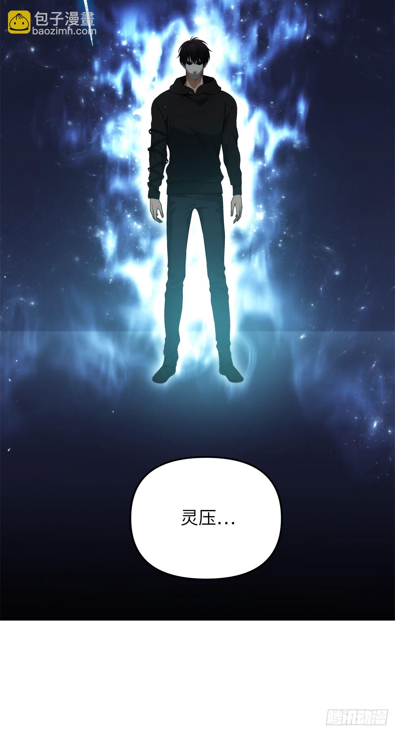 104.成为超越者的第一步(1/2)-第111话