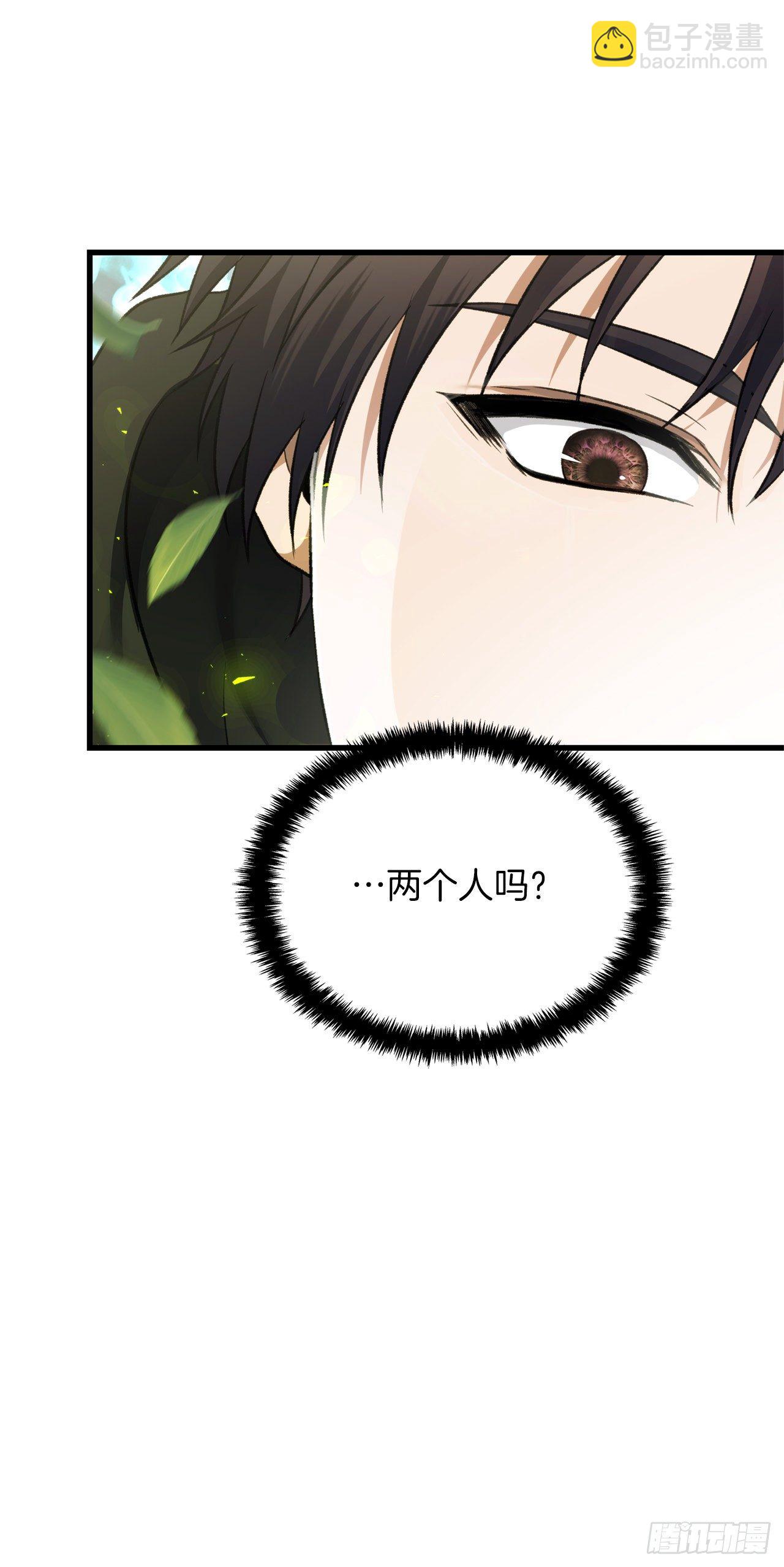 106.最后一座山的苦行者(1/2)-第113话