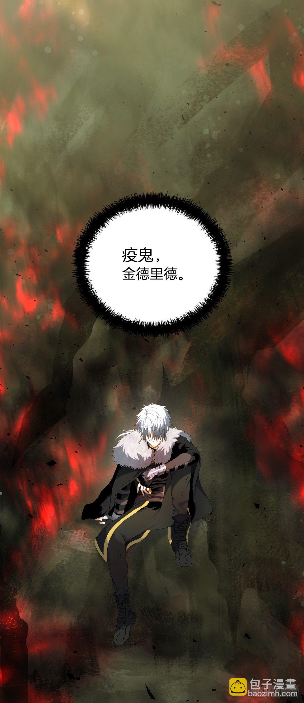 106.最后一座山的苦行者(1/2)-第113话