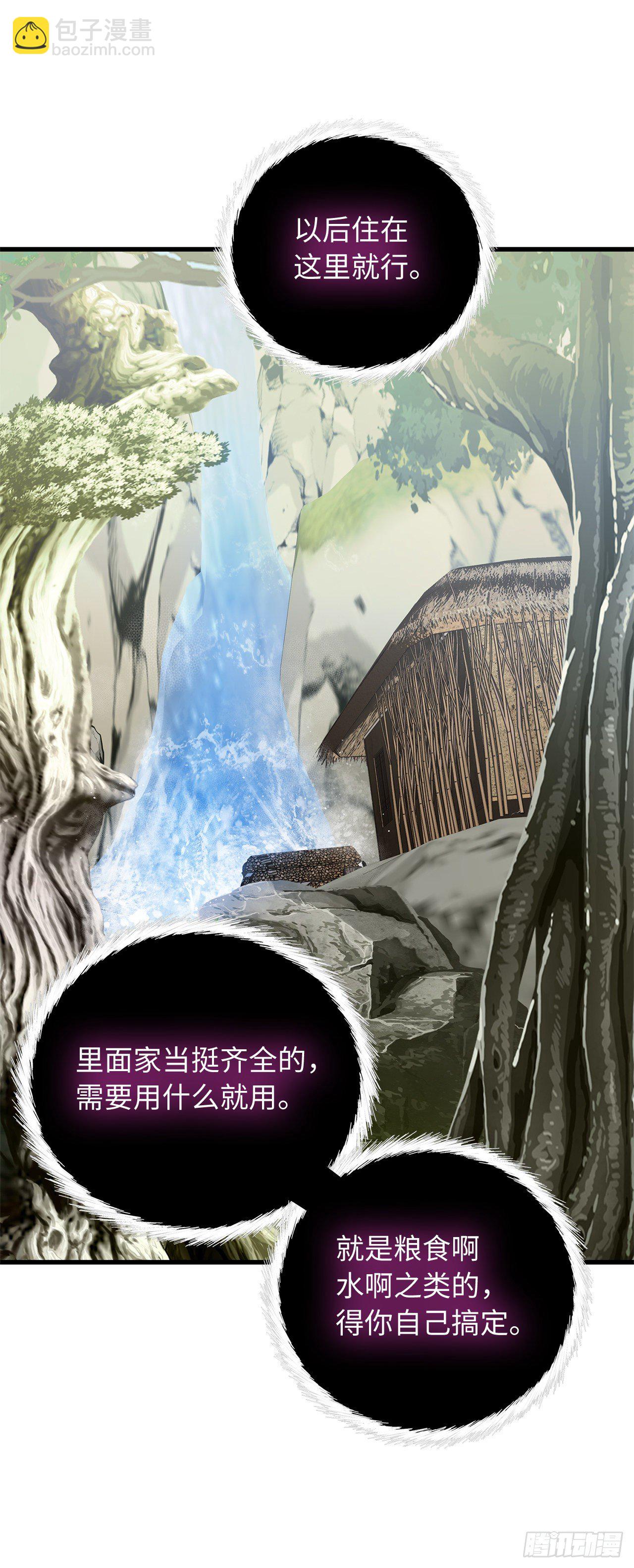 108.探索阴剑的奥秘(1/2)-第115话