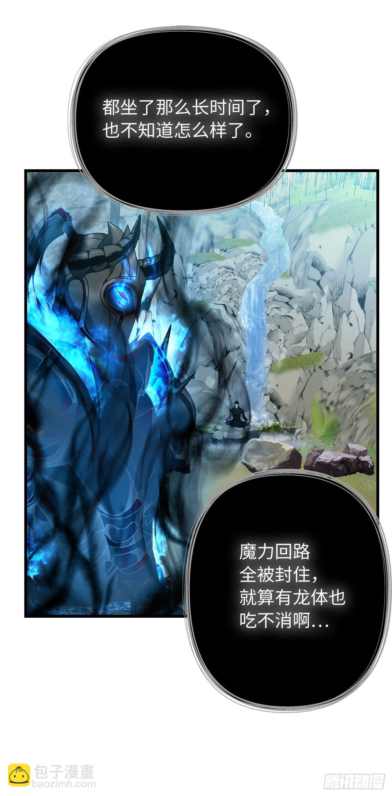 108.探索阴剑的奥秘(1/2)-第115话