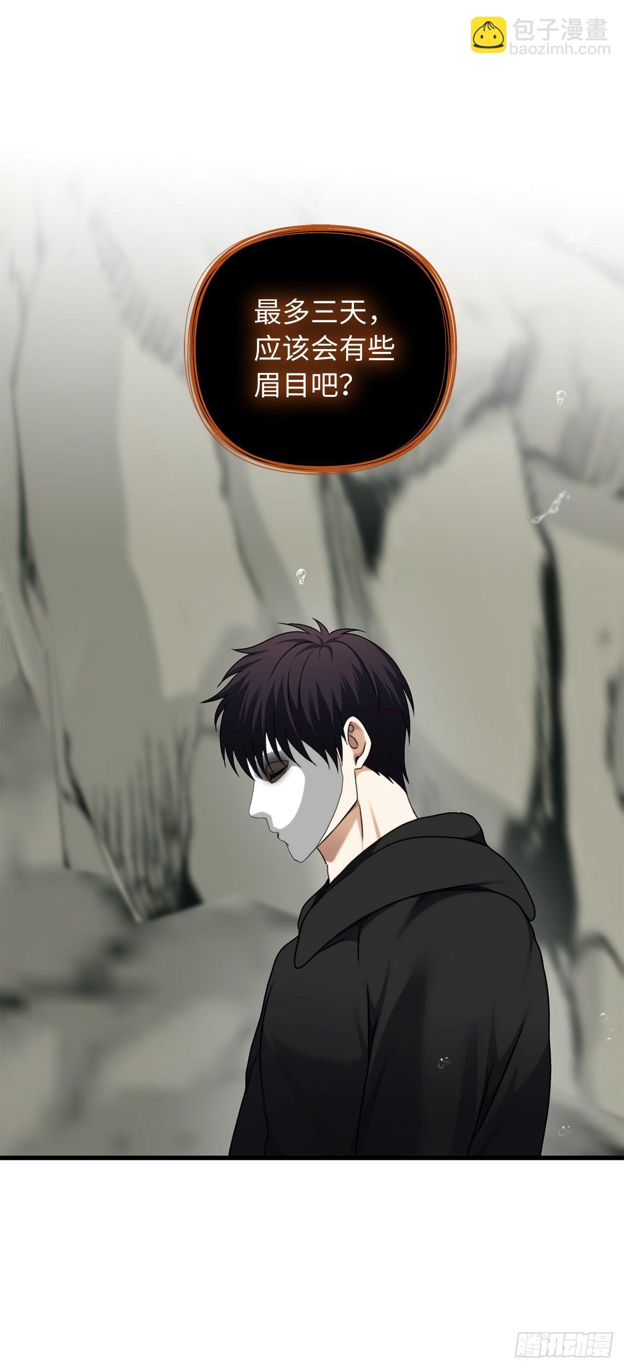 108.探索阴剑的奥秘(1/2)-第115话