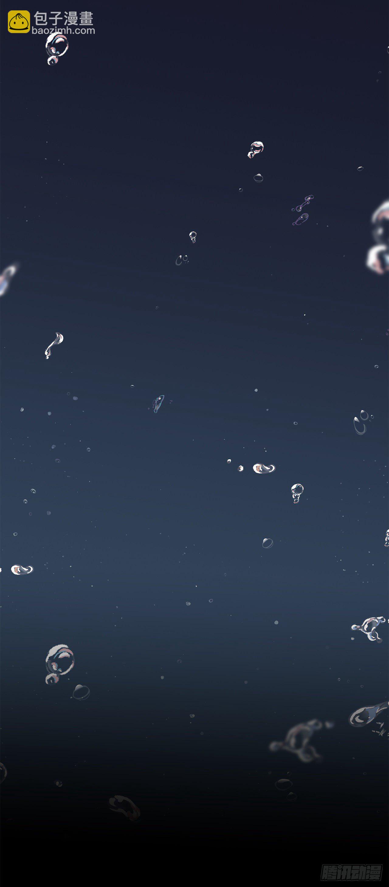 108.探索阴剑的奥秘(1/2)-第115话