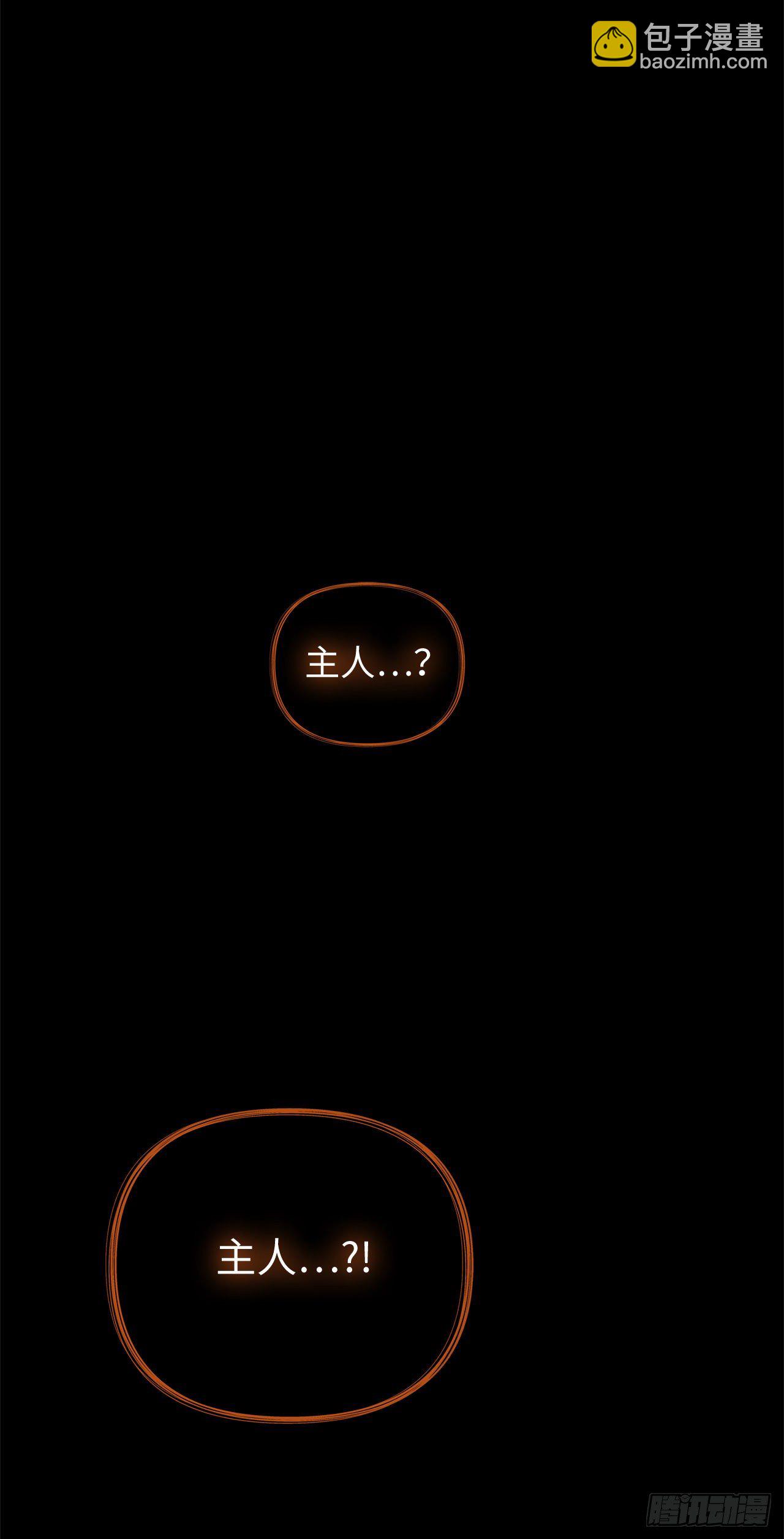 108.探索阴剑的奥秘(1/2)-第115话