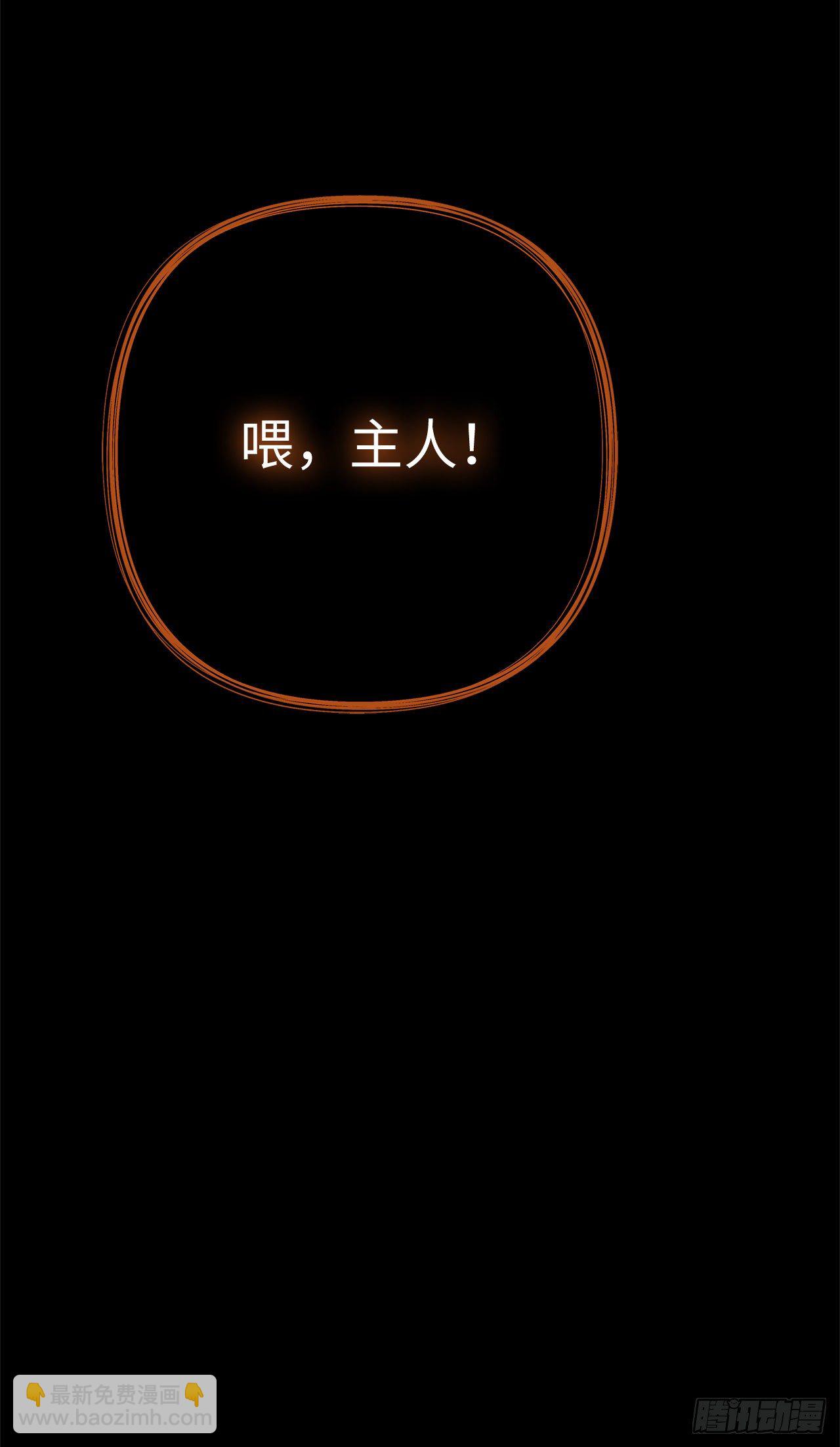 108.探索阴剑的奥秘(1/2)-第115话
