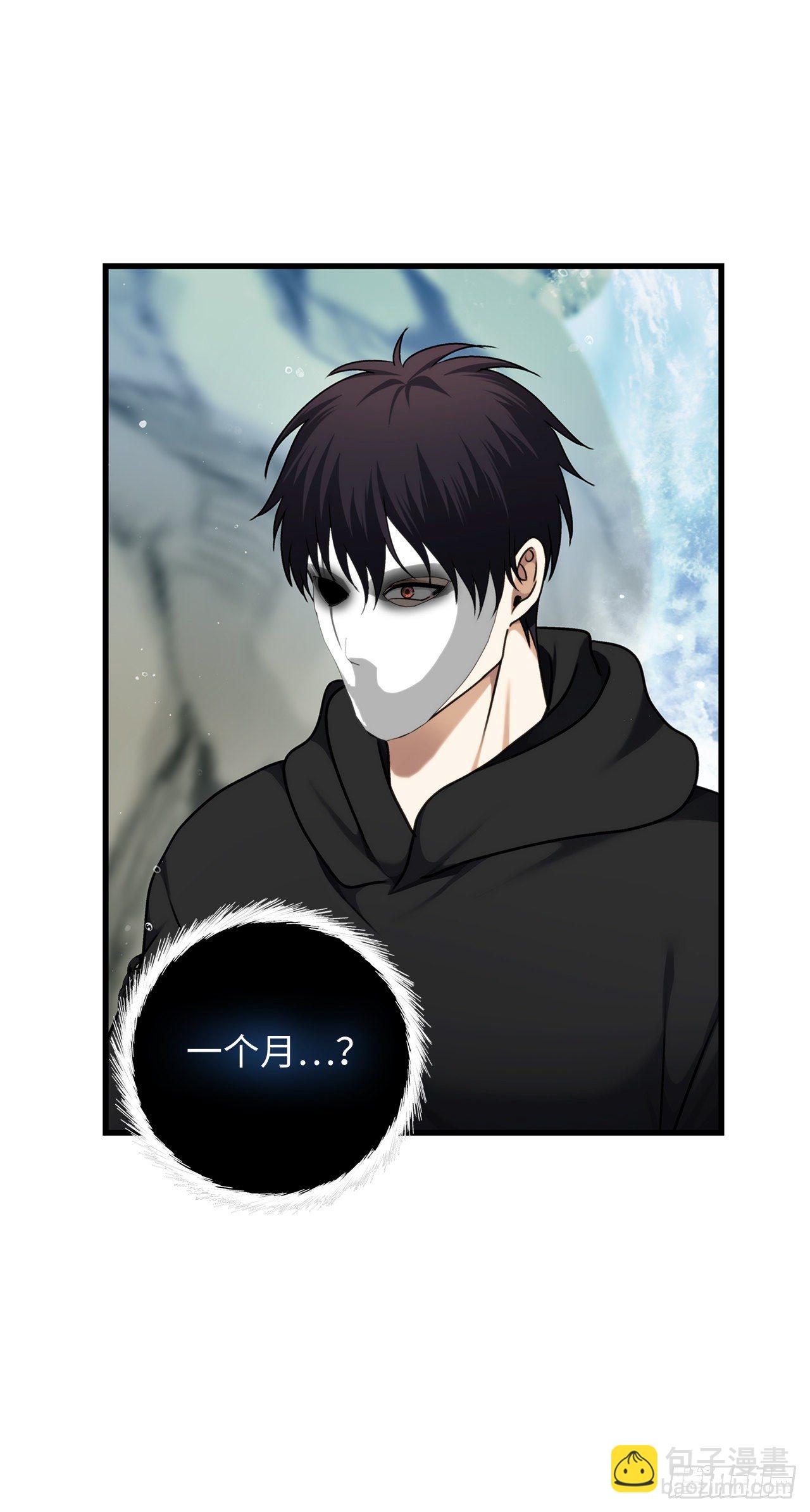 108.探索阴剑的奥秘(1/2)-第115话