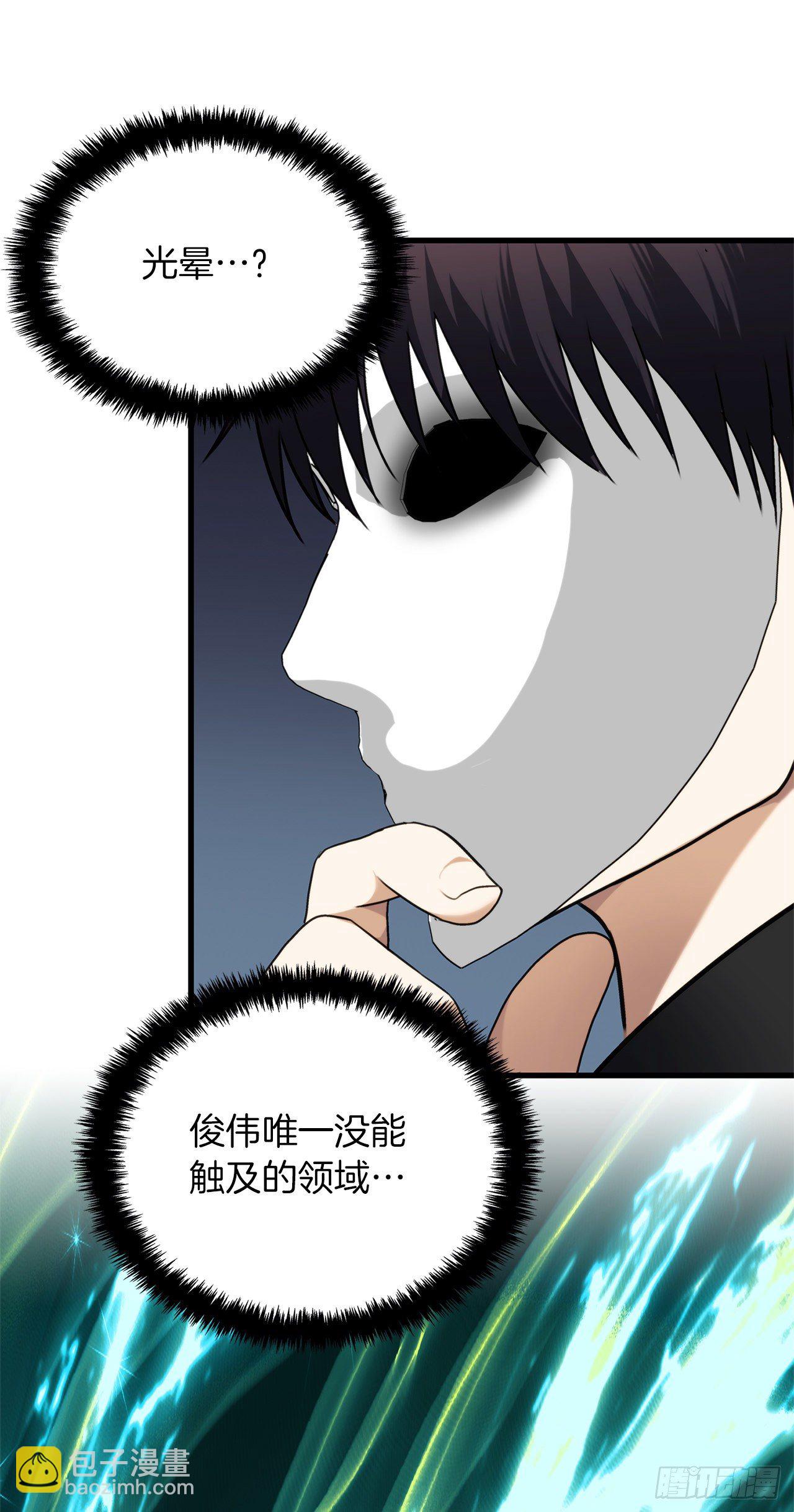 108.探索阴剑的奥秘(1/2)-第115话