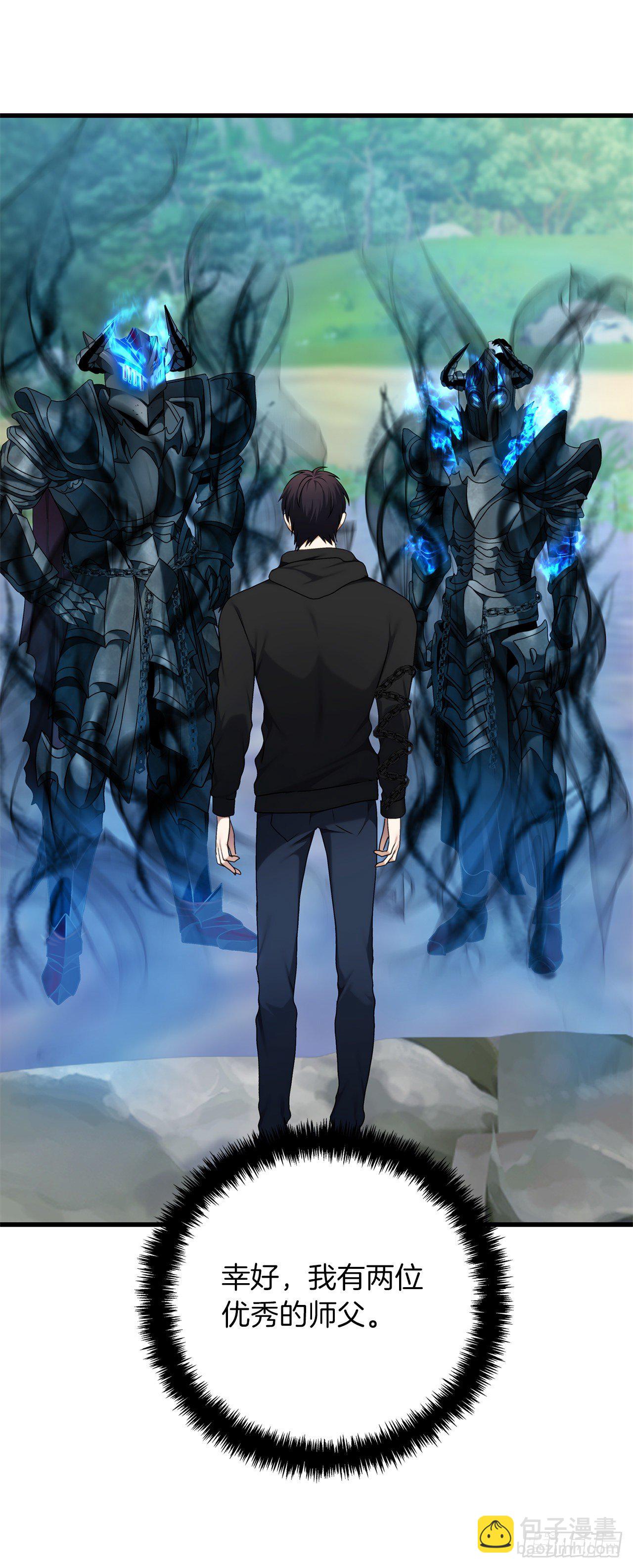 108.探索阴剑的奥秘(1/2)-第115话