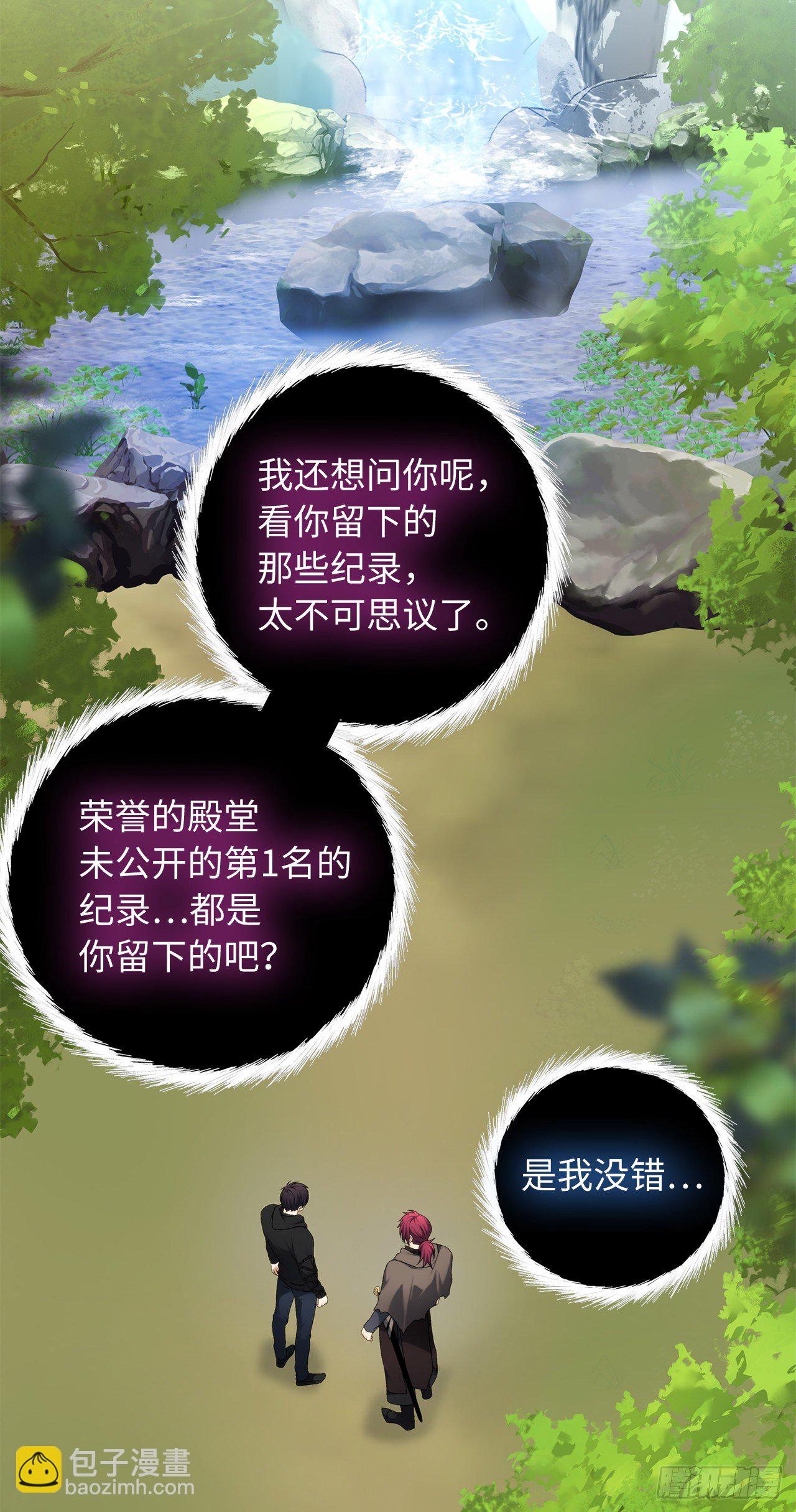 108.探索阴剑的奥秘(1/2)-第115话