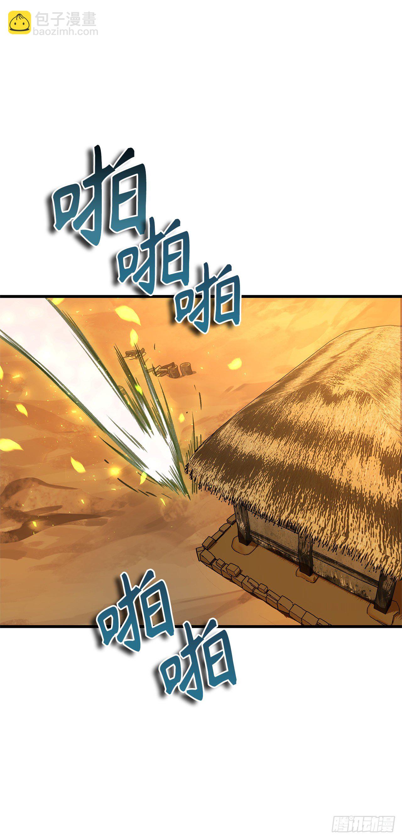 110.完成符文魔法(1/2)-第117话