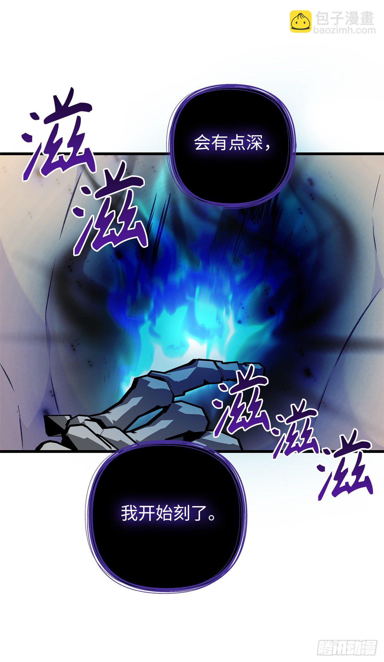 110.完成符文魔法(1/2)-第117话