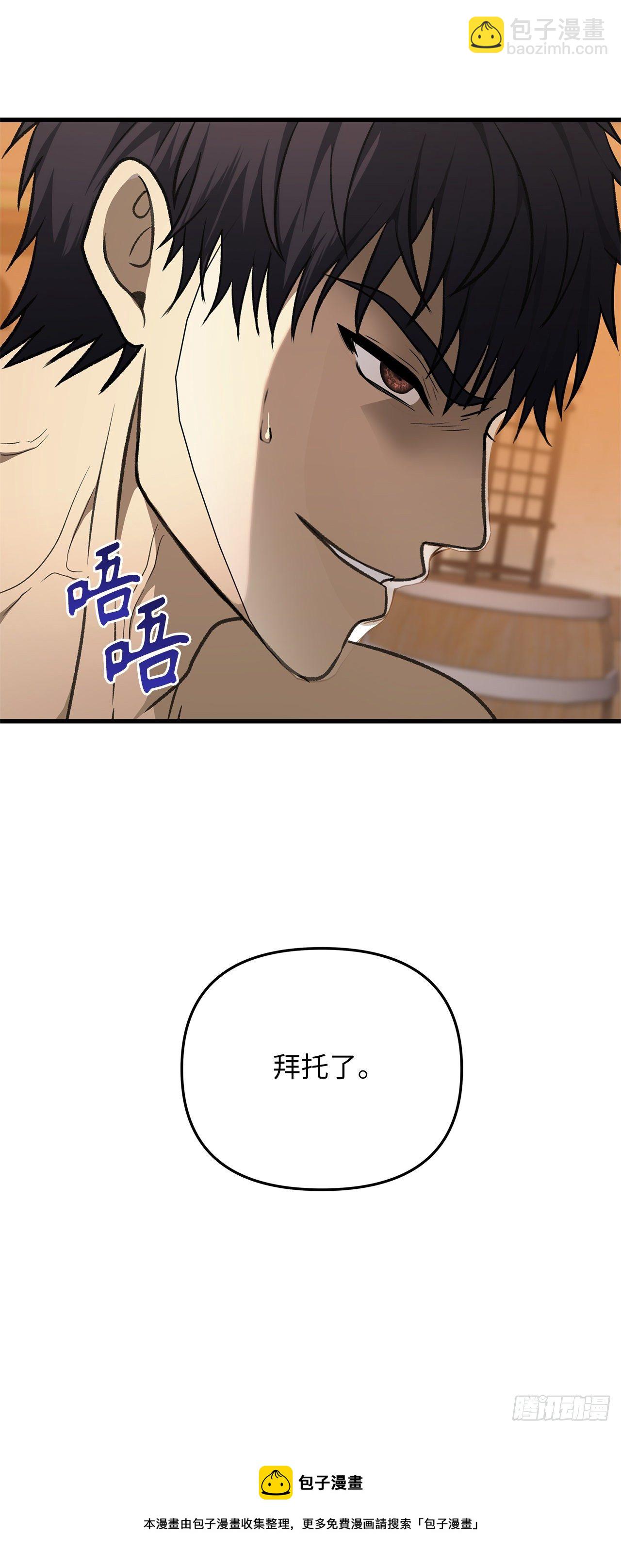 110.完成符文魔法(1/2)-第117话
