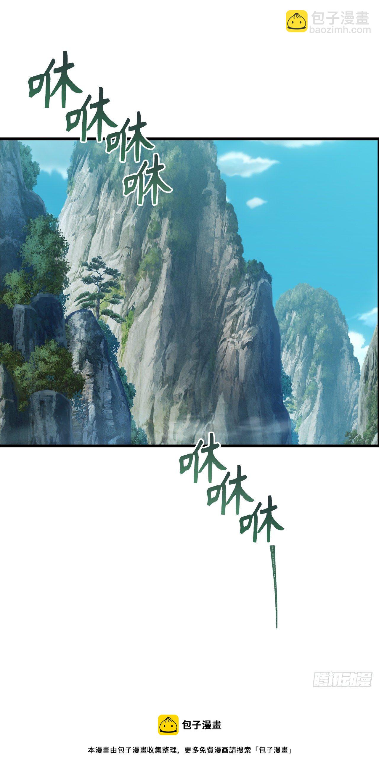 110.完成符文魔法(1/2)-第117话
