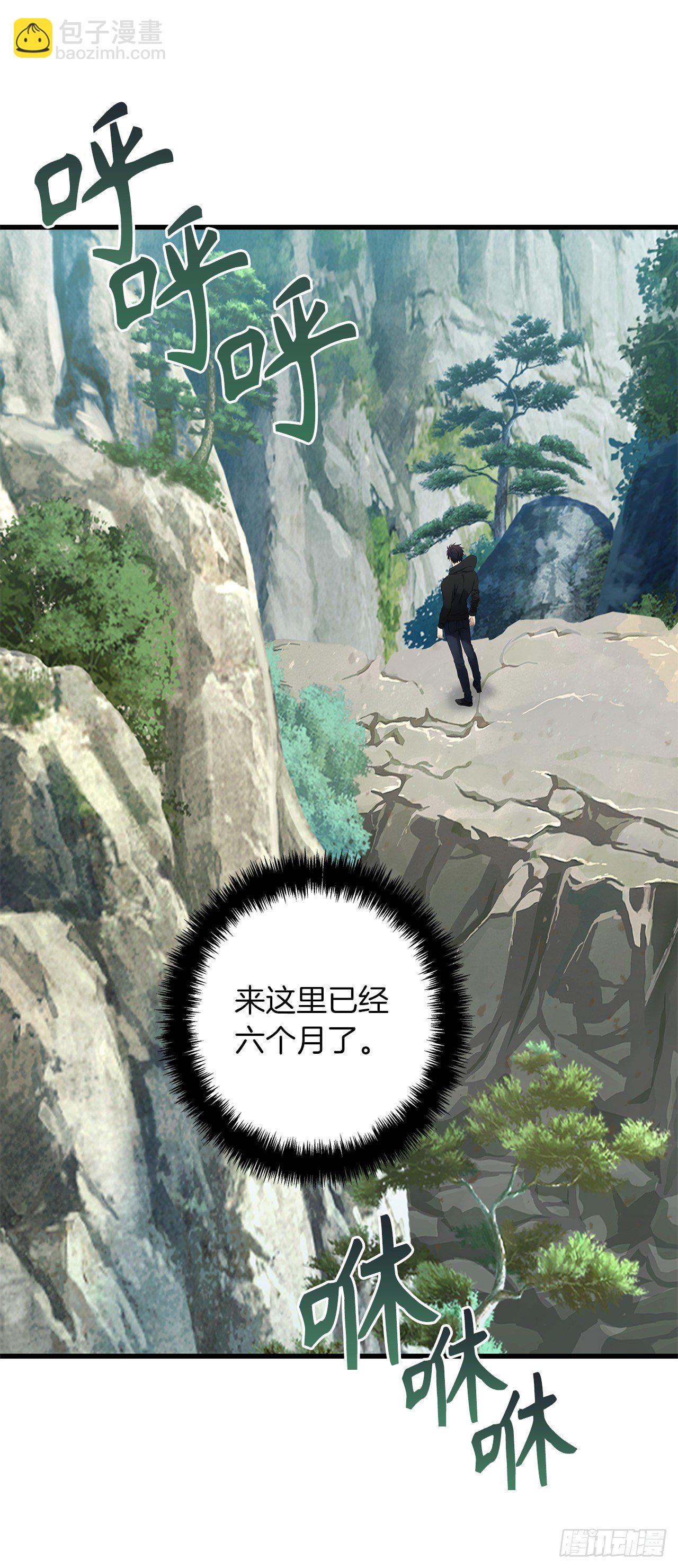 110.完成符文魔法(1/2)-第117话
