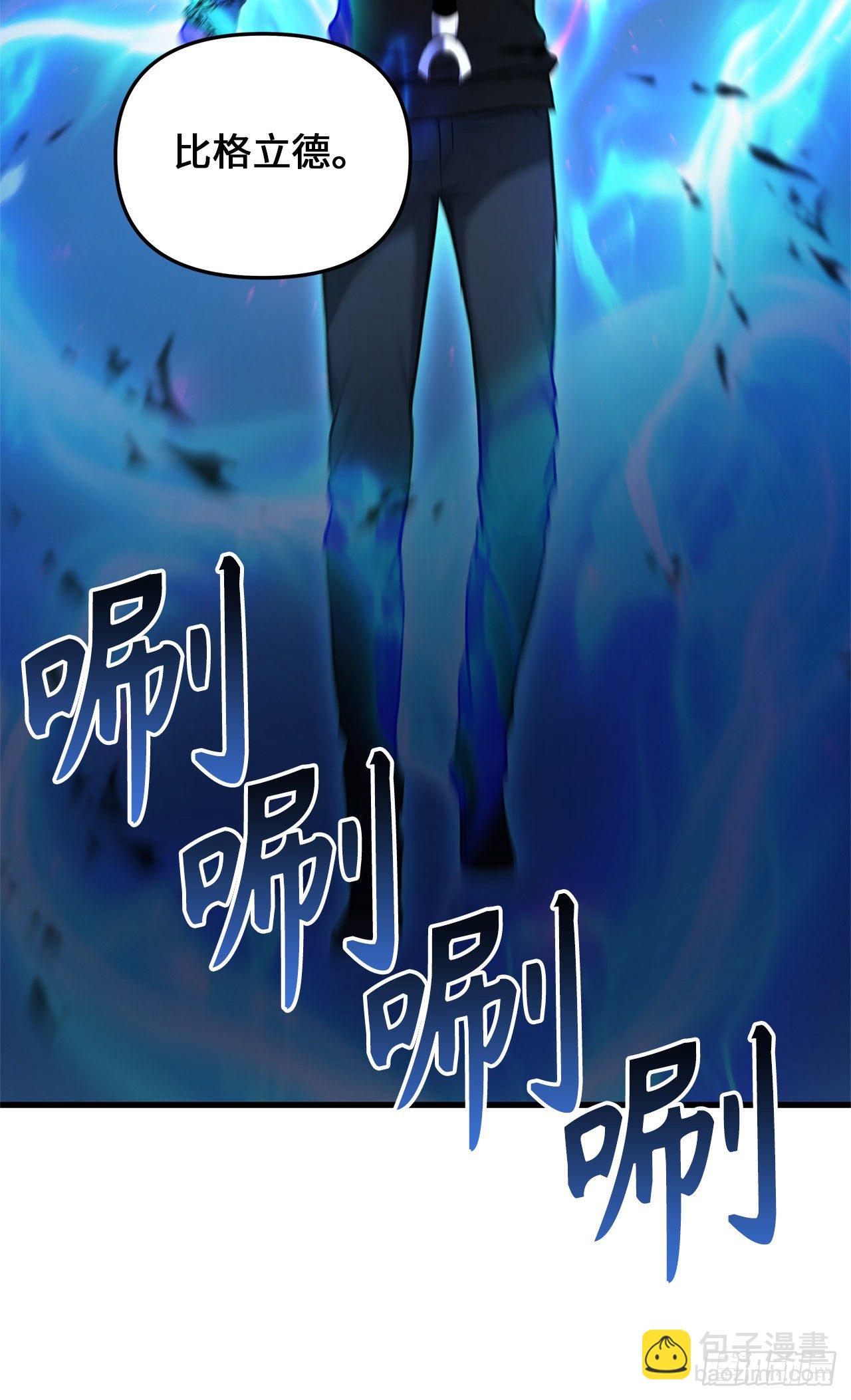 110.完成符文魔法(1/2)-第117话