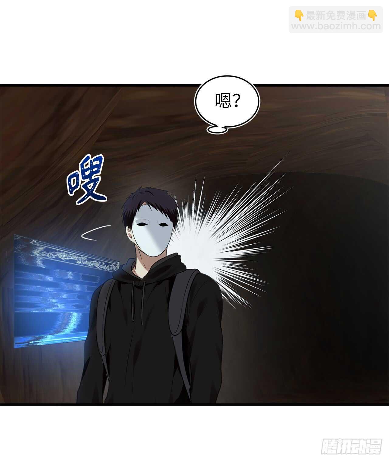 11.弱肉强食的E区(1/2)-第13话