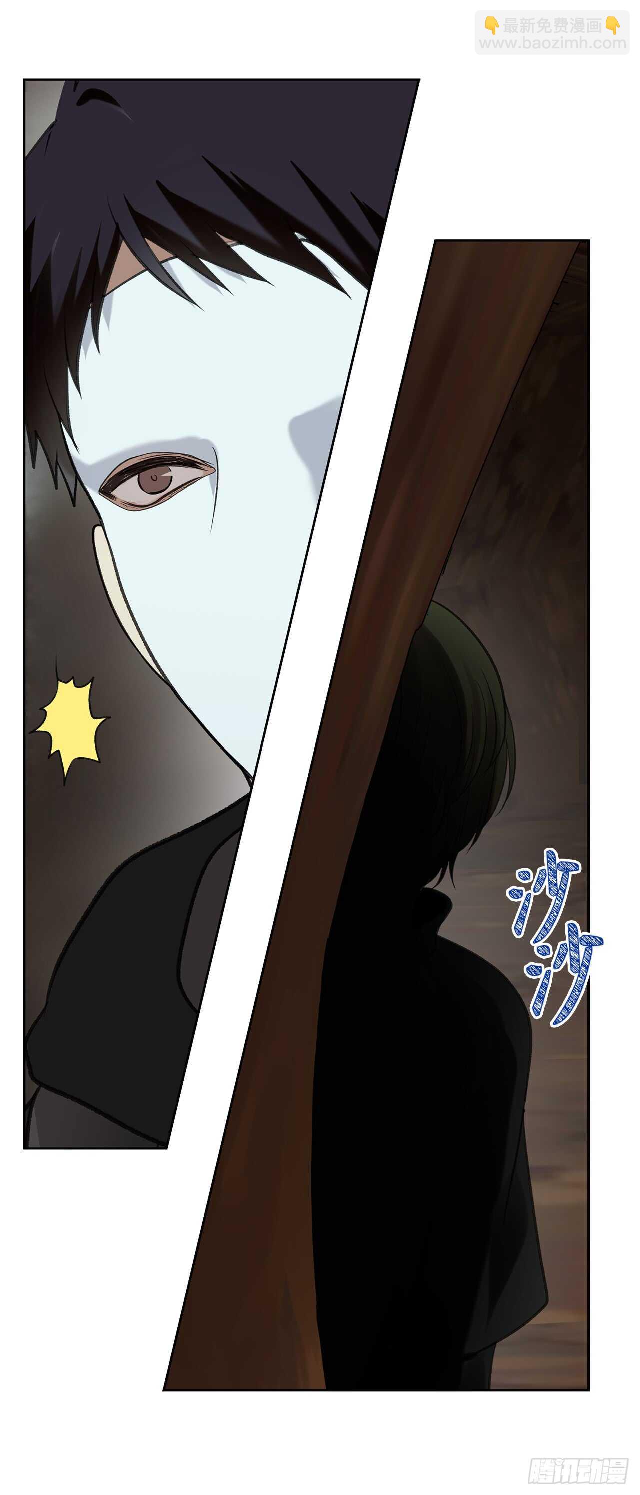 11.弱肉强食的E区(1/2)-第13话