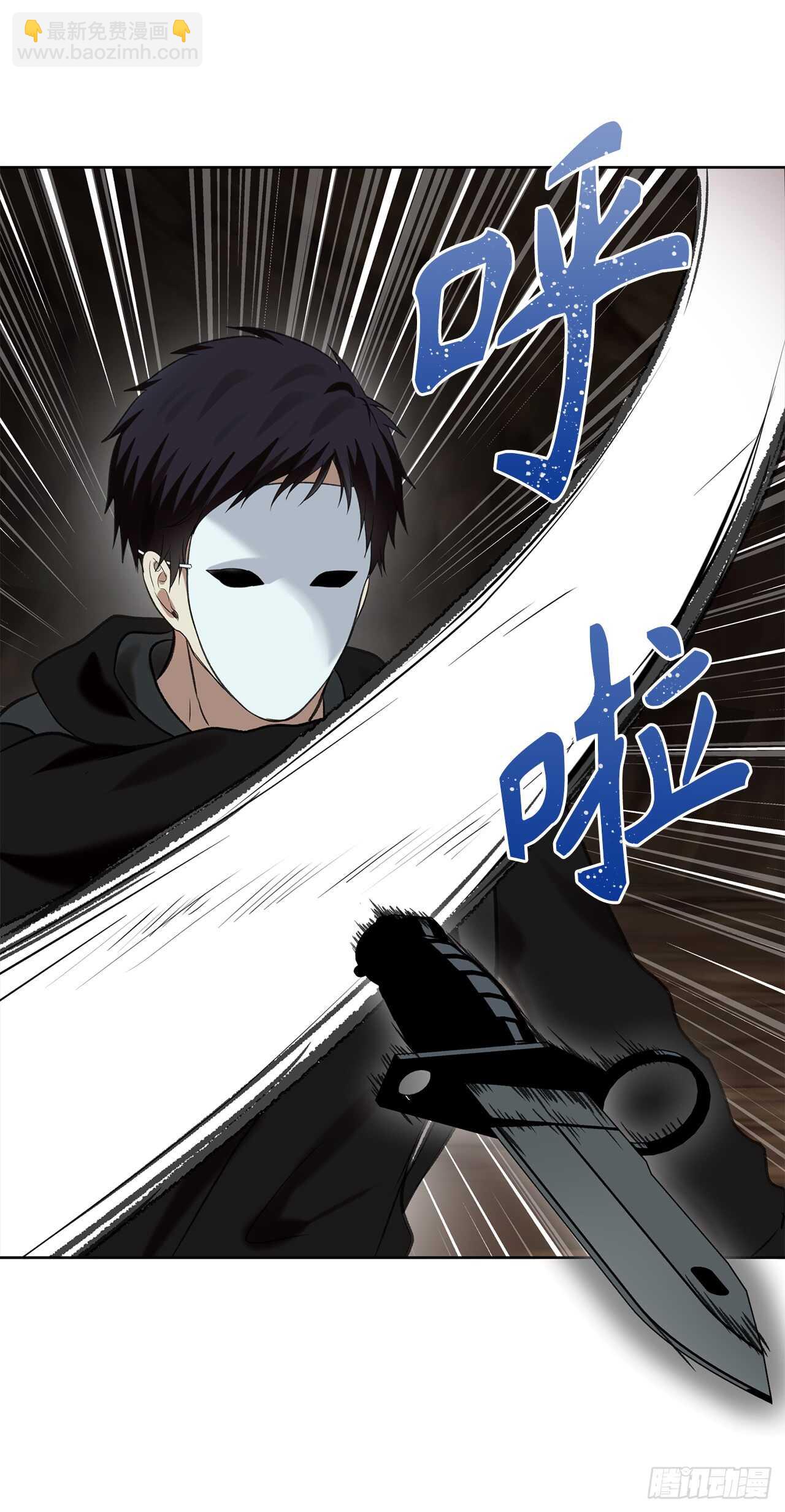 11.弱肉强食的E区(1/2)-第13话