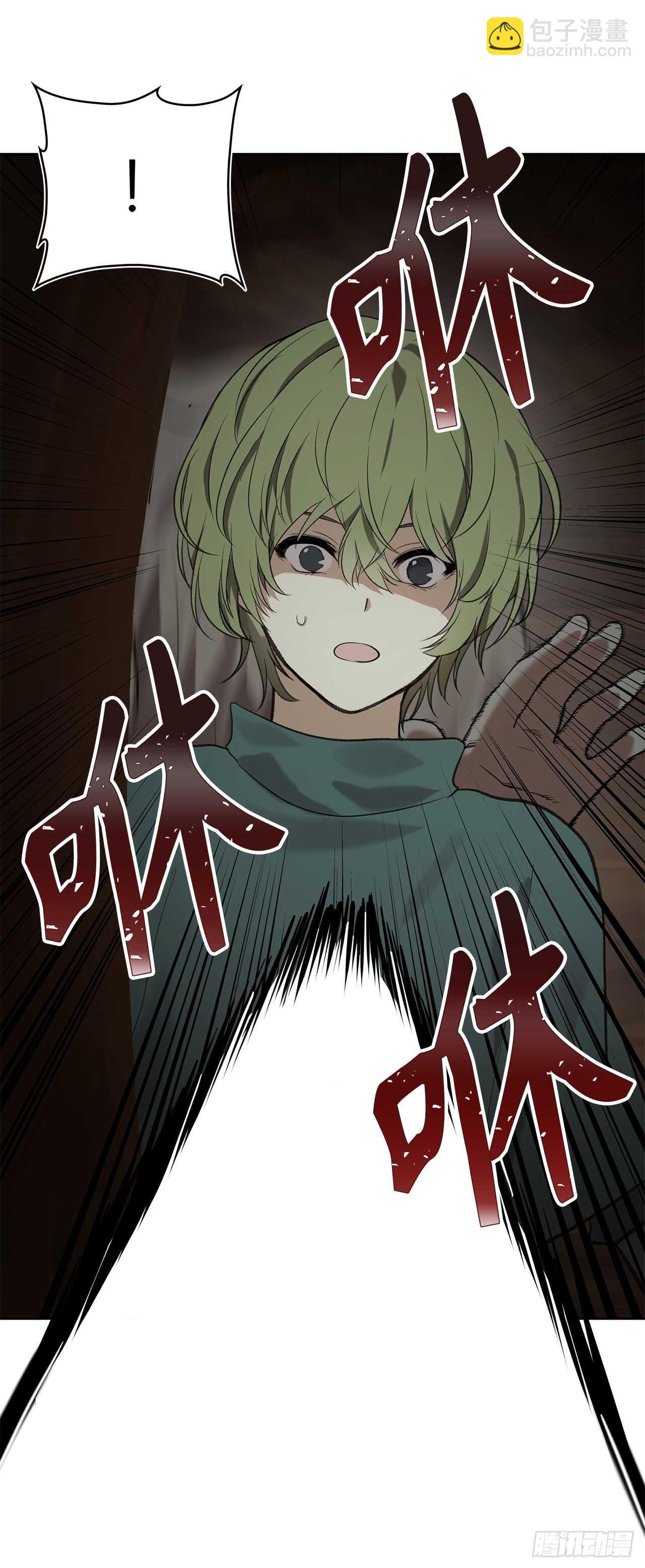 11.弱肉强食的E区(1/2)-第13话