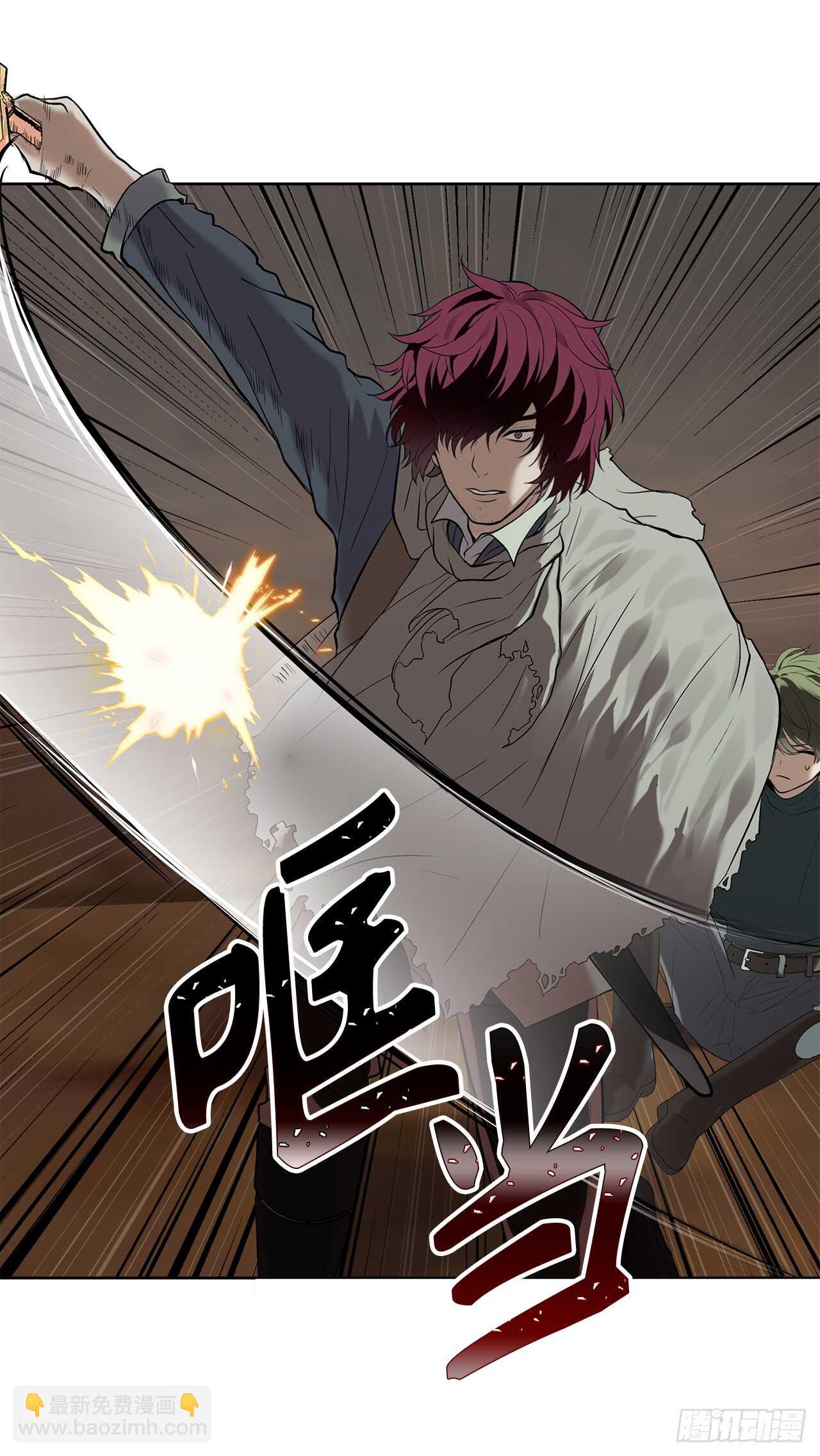 11.弱肉强食的E区(1/2)-第13话