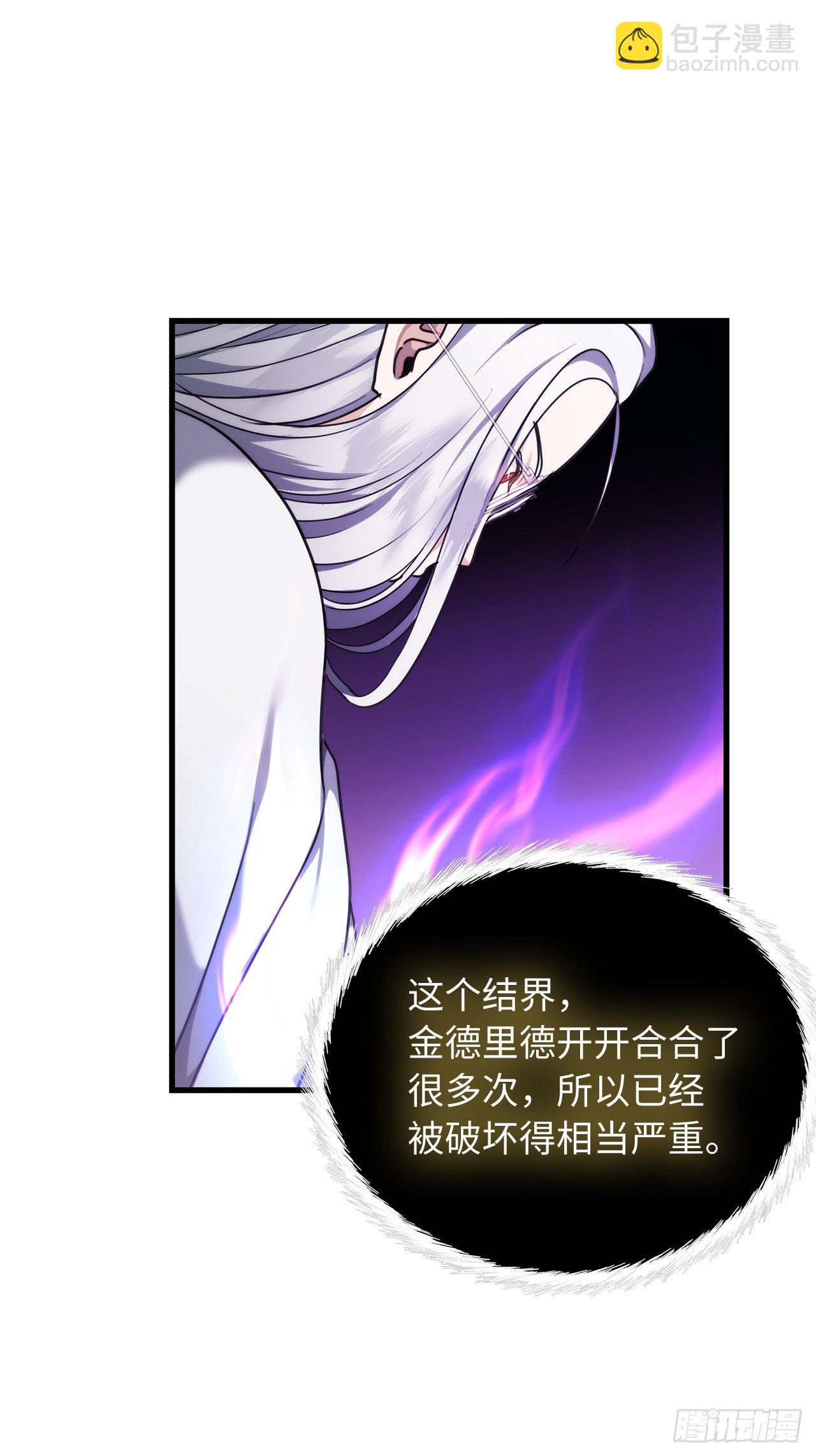 112.美猴王的强大诅咒(1/2)-第119话