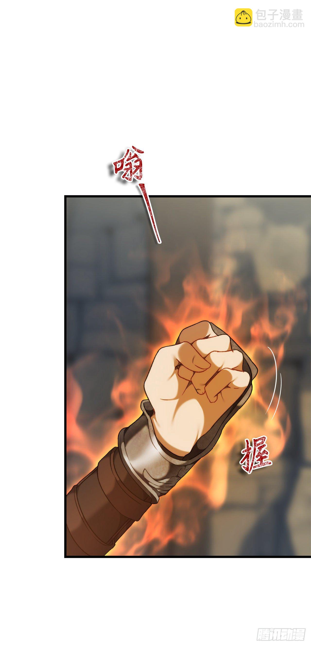 112.美猴王的强大诅咒(1/2)-第119话