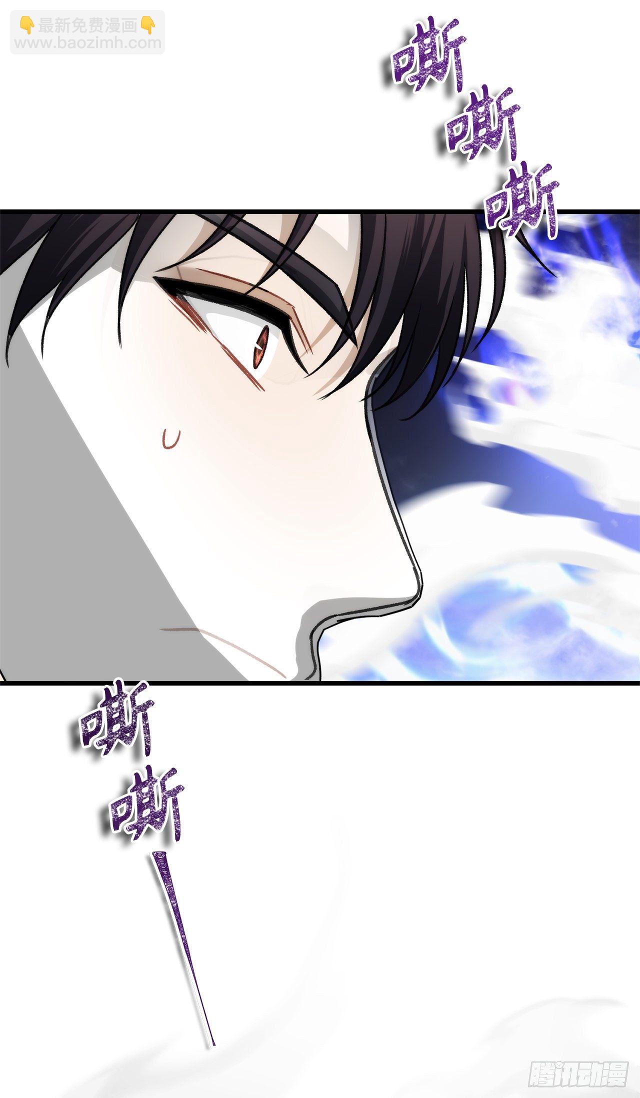 112.美猴王的强大诅咒(1/2)-第119话