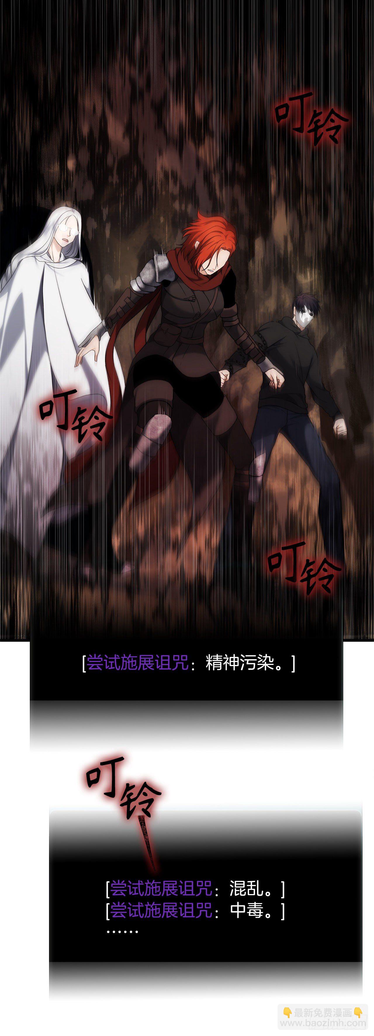 112.美猴王的强大诅咒(1/2)-第119话